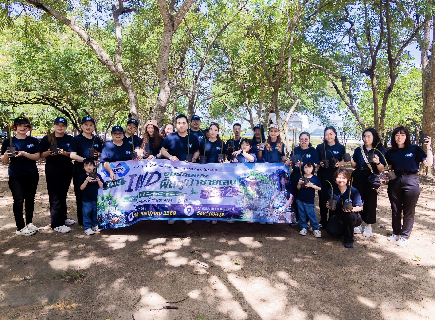 IND สานต่อ ESG! ร่วมฟื้นฟูป่าชายเลน ปลูกโกงกาง-ปล่อยปู คืนสมดุลธรรมชาติ