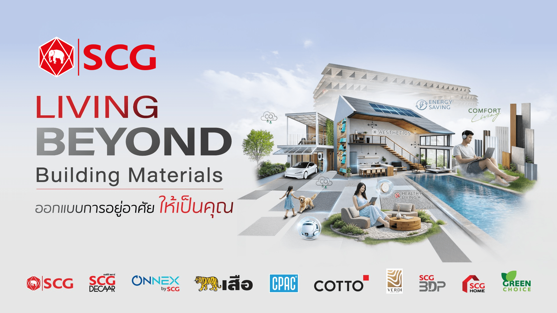 SCG ชวนสัมผัสประสบการณ์ “Living Beyond Building Materials” ผ่านดีไซน์ เทคโนโลยี และนวัตกรรม
