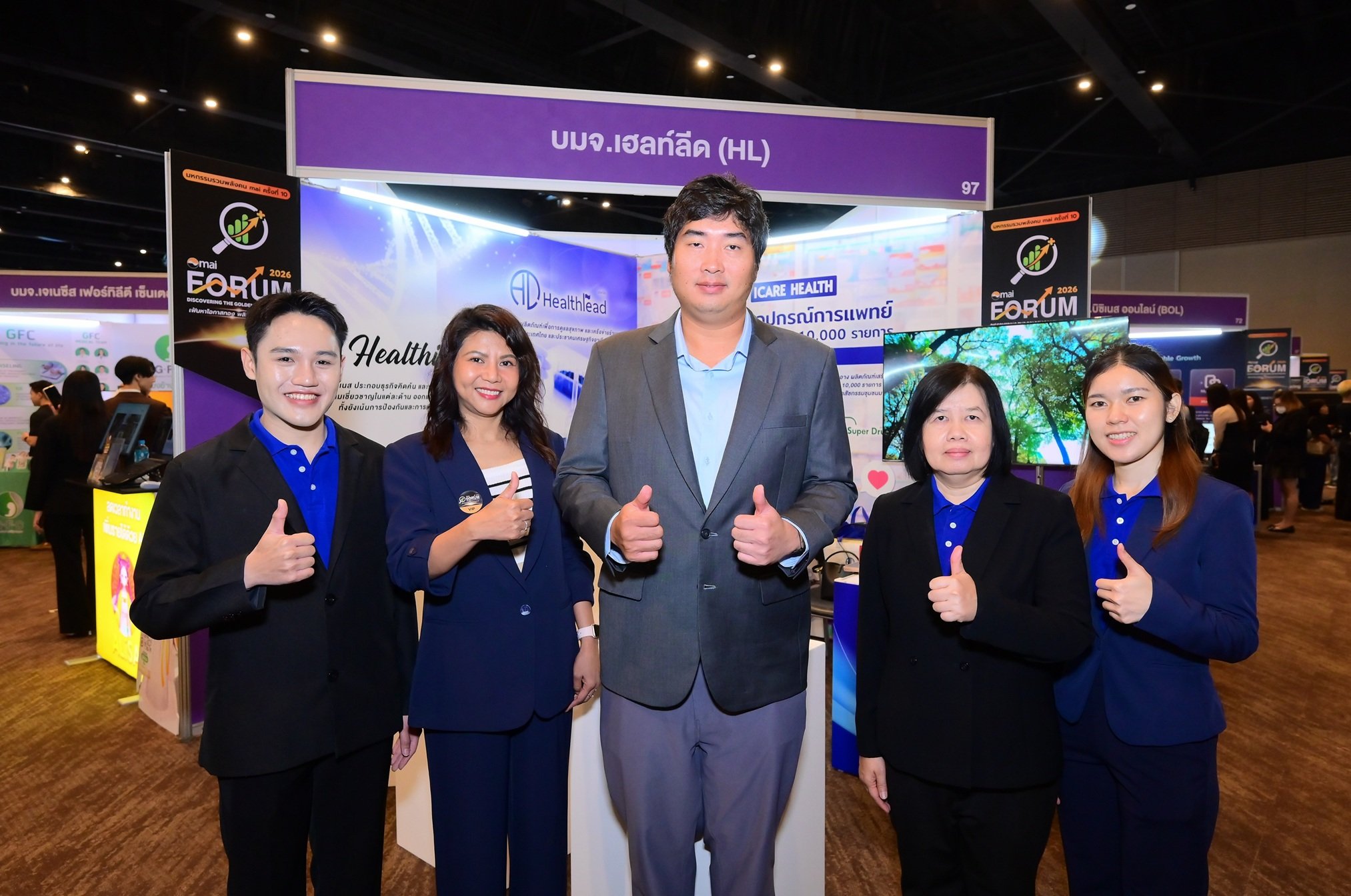 HL นำทัพนวัตกรรมสุขภาพ ร่วมงาน mai FORUM 2026 นักลงทุนตอบรับคึกคัก