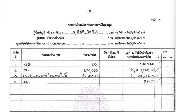 รูปภาพ1.jpg
