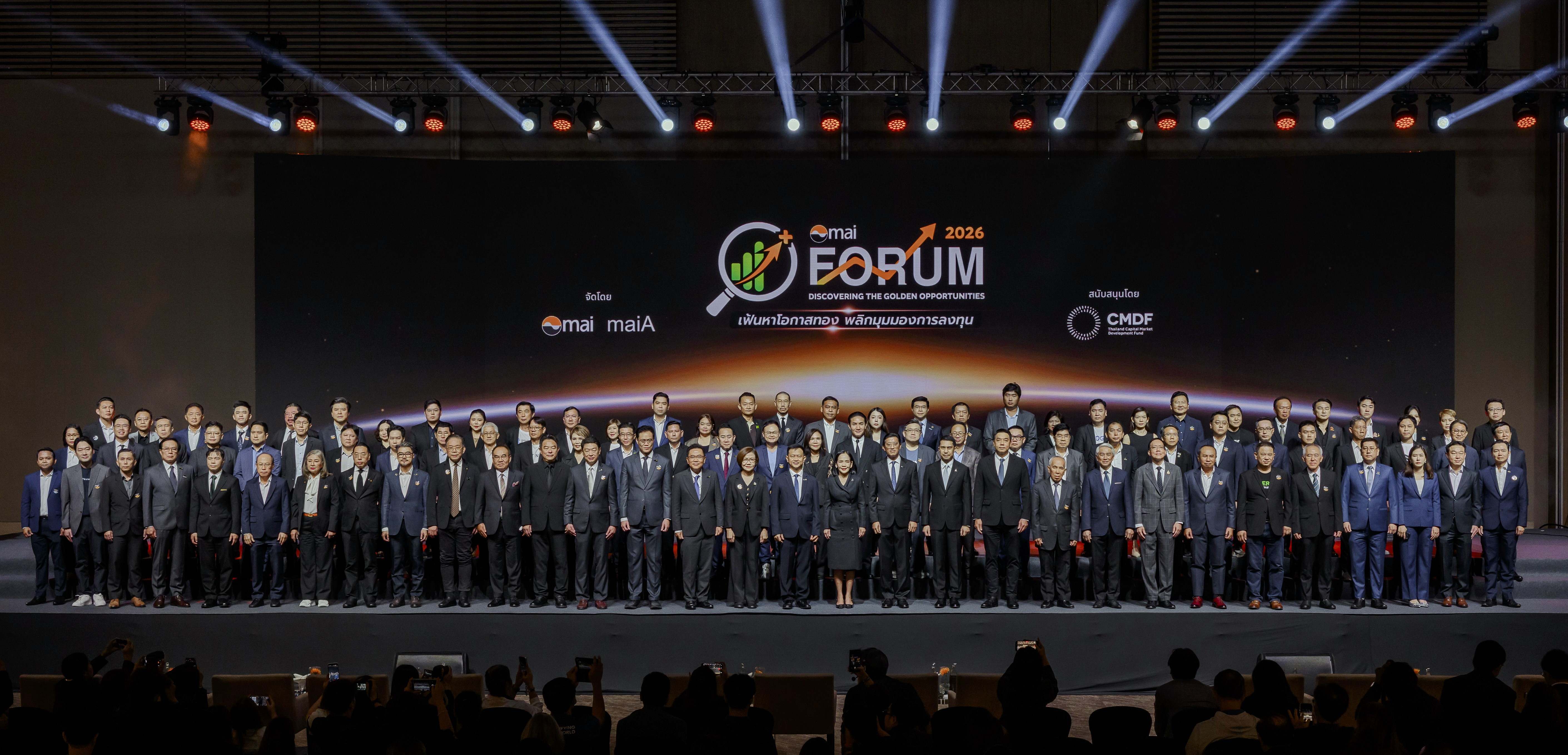 สมาคมฯ maiA ร่วมเปิดงาน mai FORUM 2026 มหกรรมรวมพลังคน mai ครั้งที่ 10