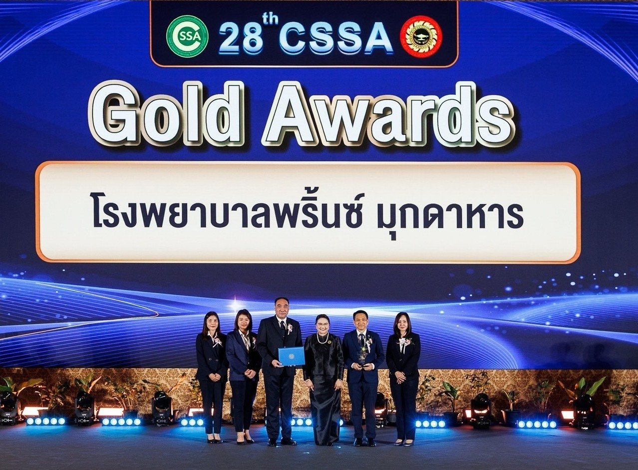 NAM ปลื้ม “เซอร์วิโซฯ” ร่วมกับ “รพ.พริ้นซ์ มุกดาหาร”  คว้า CSSA Gold Awards 2026 ตอกย้ำมาตรฐานงานปราศจากเชื้อ!