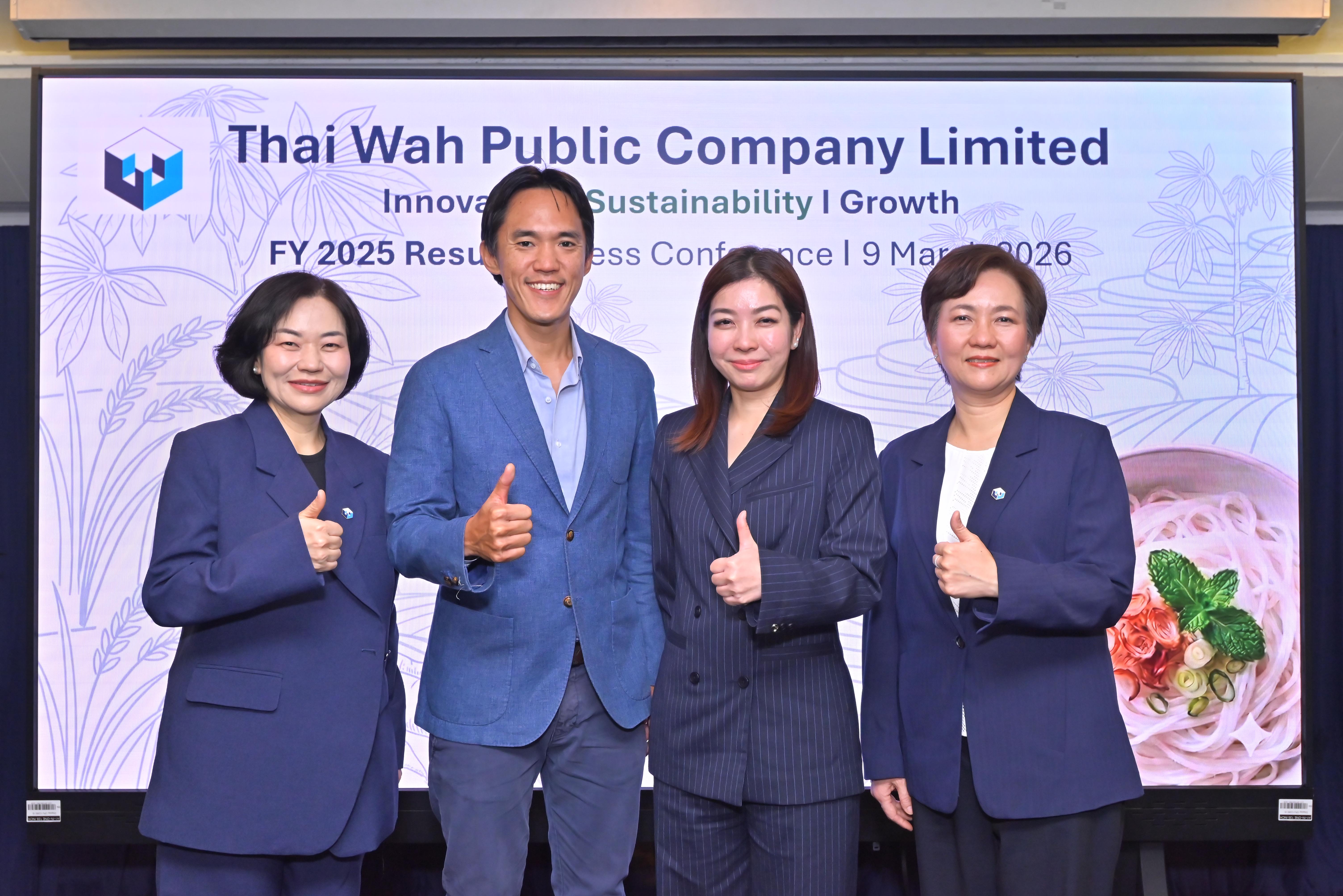 TWPC เดินหน้าเต็มสูบ – กลยุทธ์ Multicore ปักธงปี 69 เติบโต Double digit ทั่วเอเชียแปซิฟิก