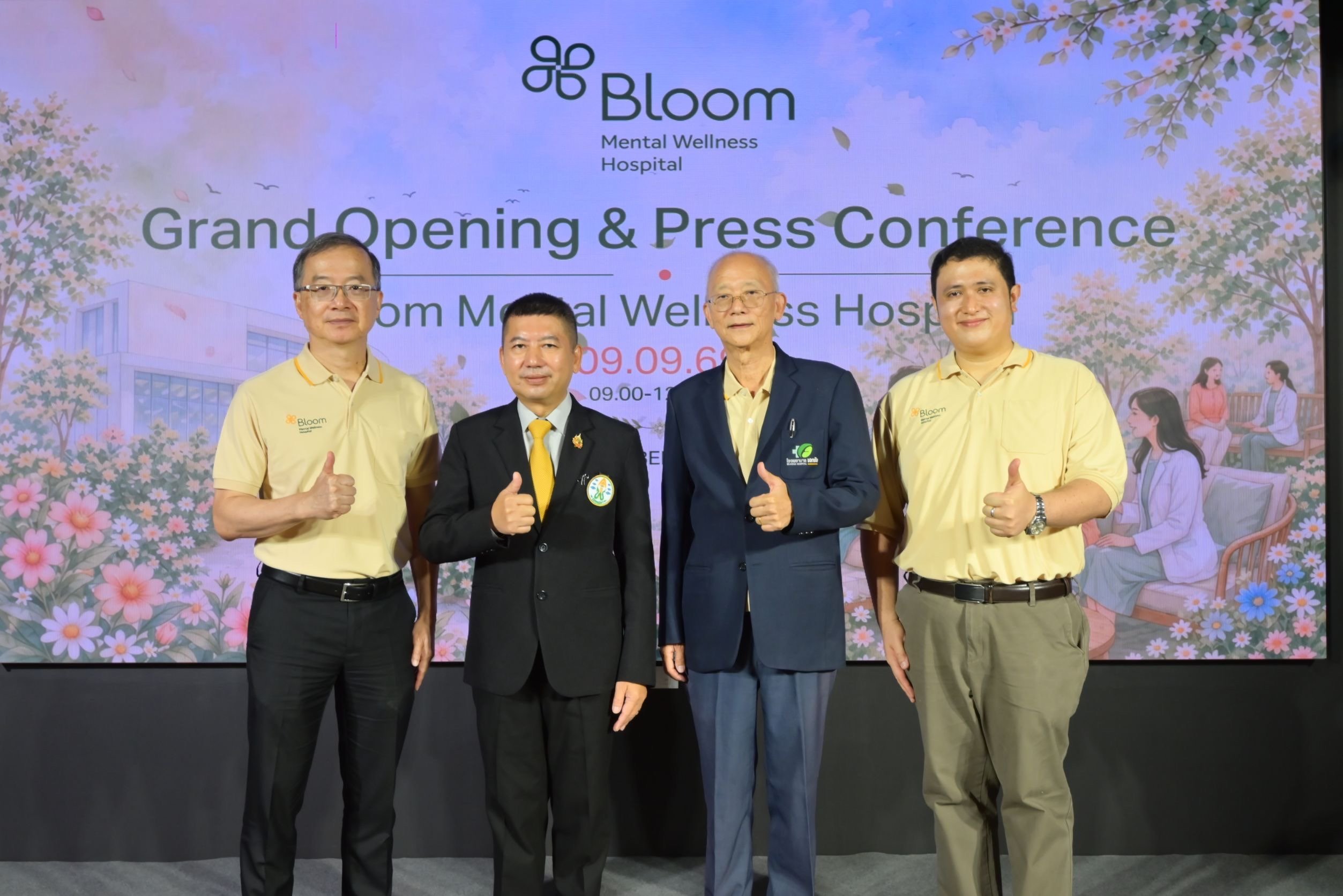 EKH ฤกษ์ดีเปิดตัว “Bloom Mental Wellness Hospital” รพ.สุขภาพจิตระดับพรีเมียม ชูนวัตกรรมเยียวยาใจครบวงจร