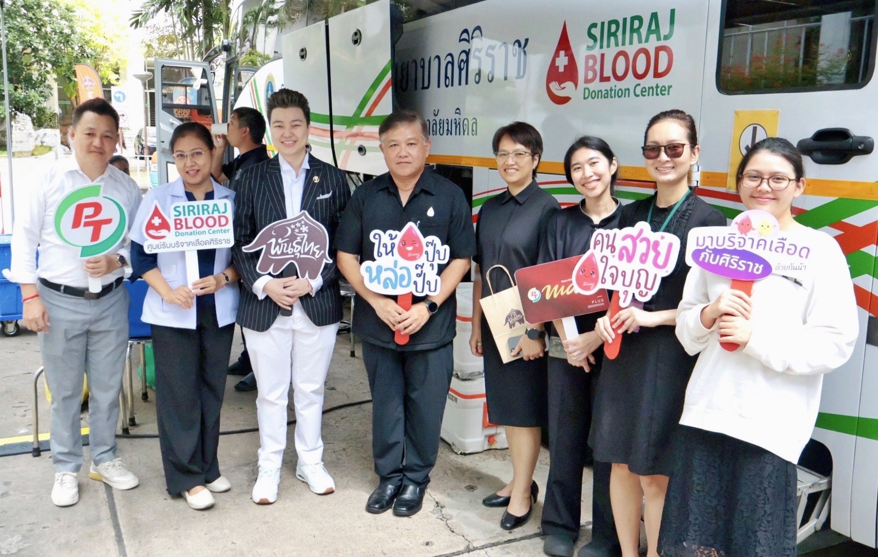 PTG จับมือ ศิริราช สานต่อ “Social Innovation” ปีที่ 2 จัดหน่วยรับบริจาคโลหิต ณ กรมศิลปากร