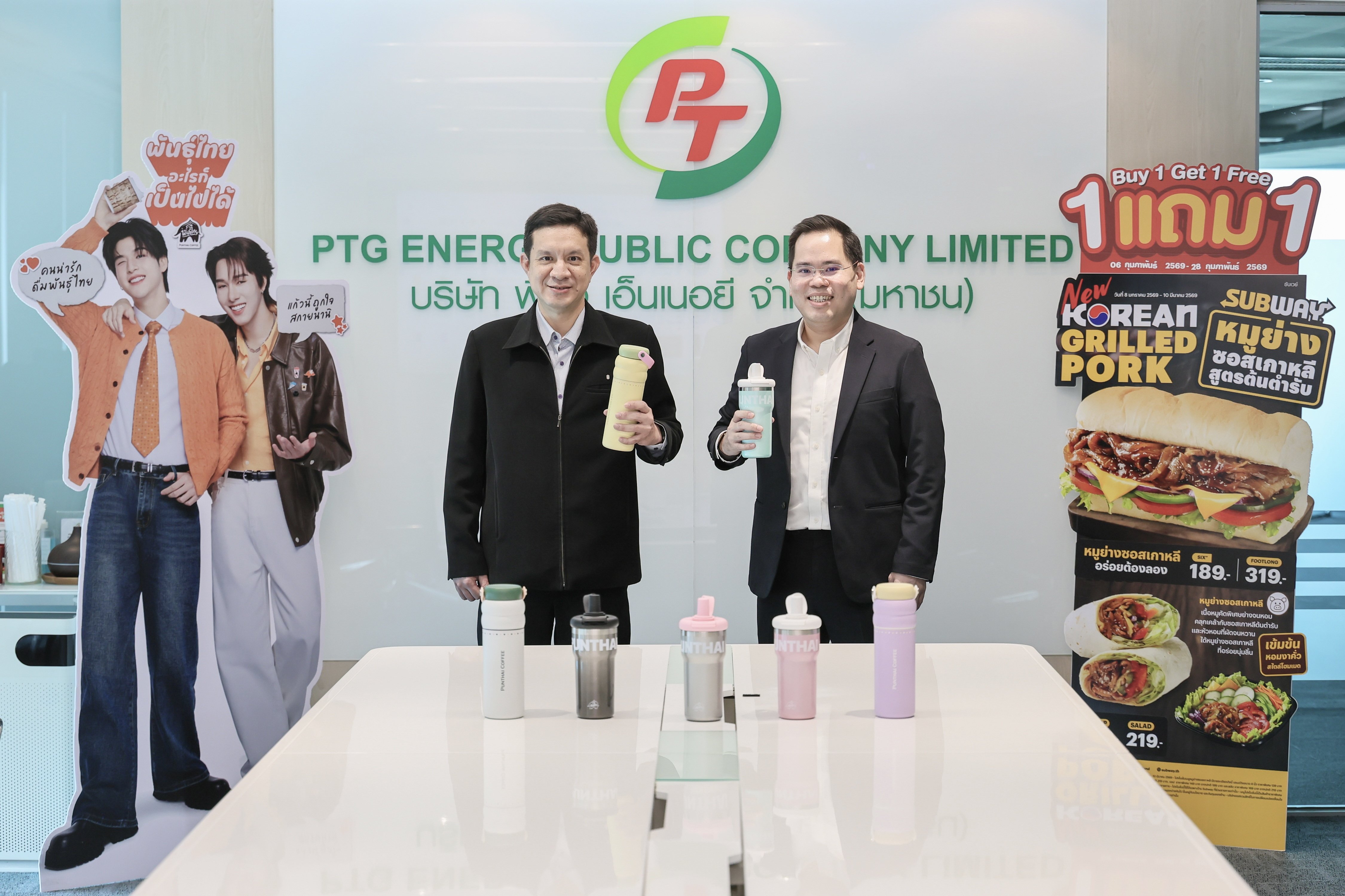 PTG ชูธุรกิจ Non-Oil แกนหลักหนุนผลงานปี 68 โตแกร่ง