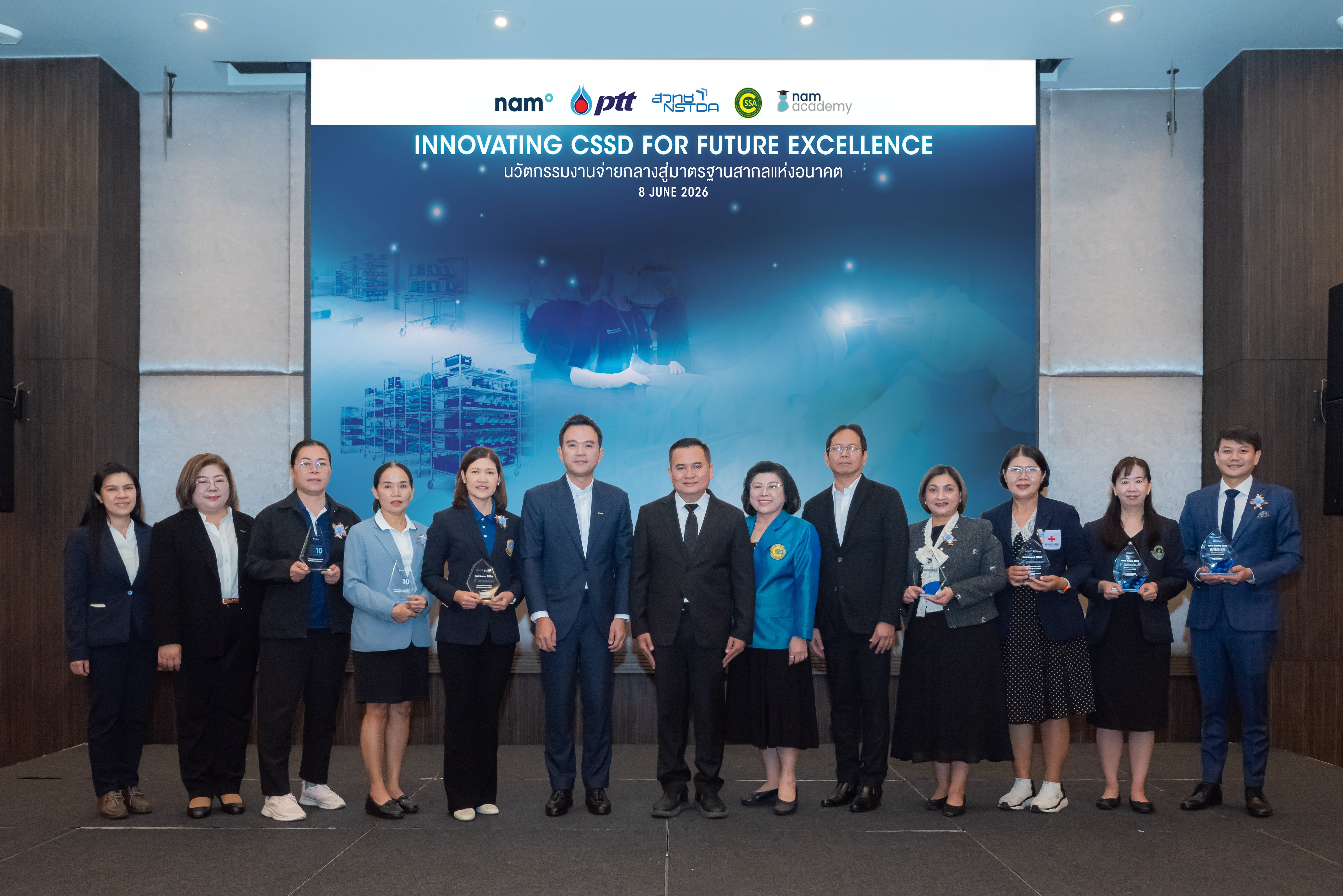 NAM ผนึกกำลัง ปตท. - สวทช. และ กลุ่มพันธมิตร จัดพิธีมอบรางวัล NAM Award 2026