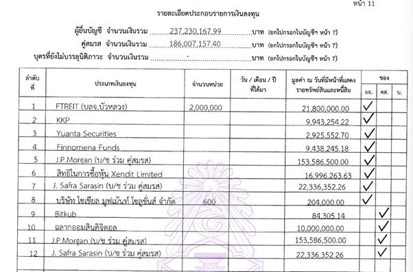รูปภาพ1.jpg