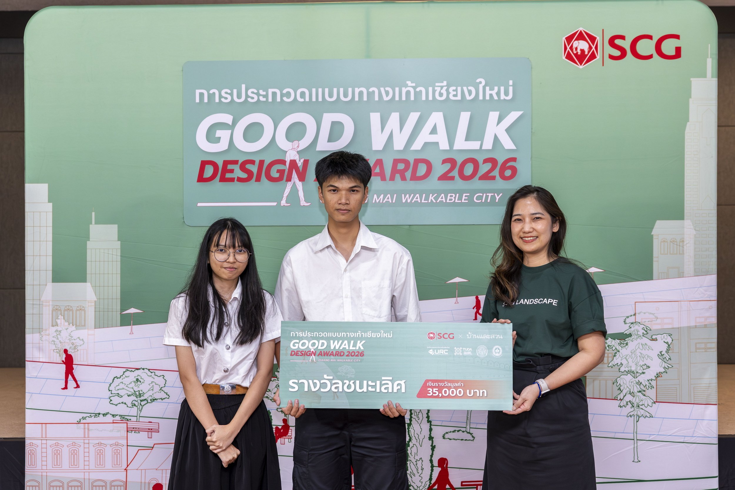 บ้านและสวน ร่วมกับ SCG Landscape ประกาศผล “GOOD WALK DESIGN AWARD 2026”  พลิกโฉมถนนคนเดินท่าแพสู่ต้นแบบอนาคตเชียงใหม่