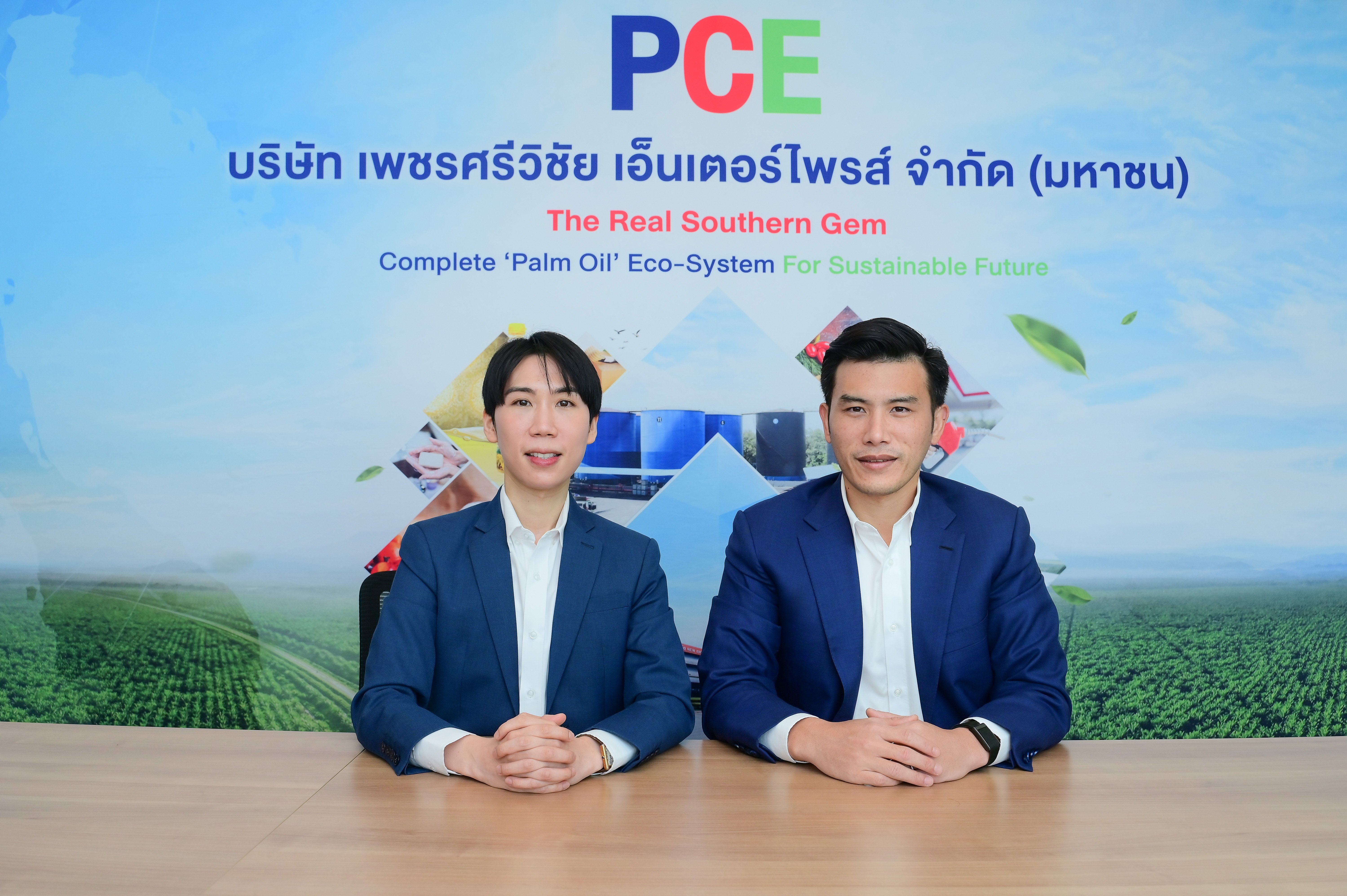 PCE ตั้งเป้ารายได้ปี 69 โต 10-15% นิวไฮต่อเนื่อง