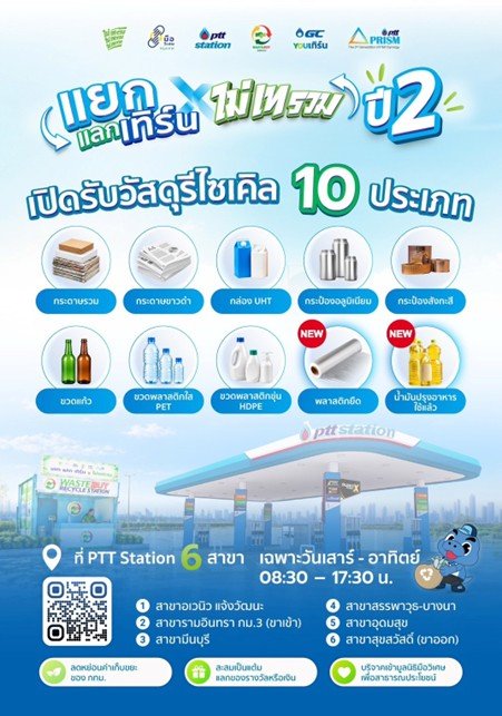 รูปภาพ1.jpg