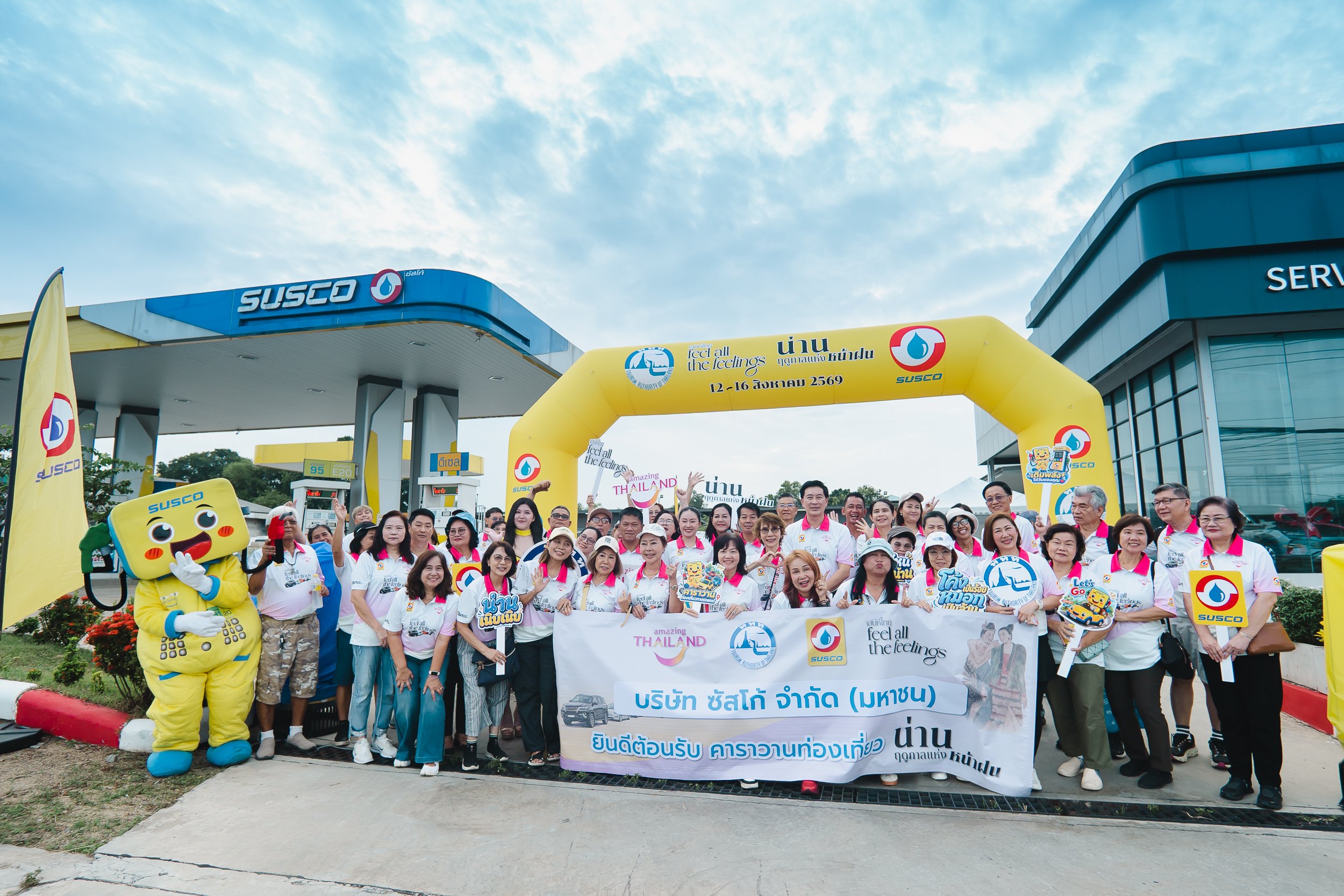 SUSCO ร่วมหนุนคาราวานเที่ยวน่าน ขับเคลื่อนท่องเที่ยวไทย สร้างรายได้ชุมชน