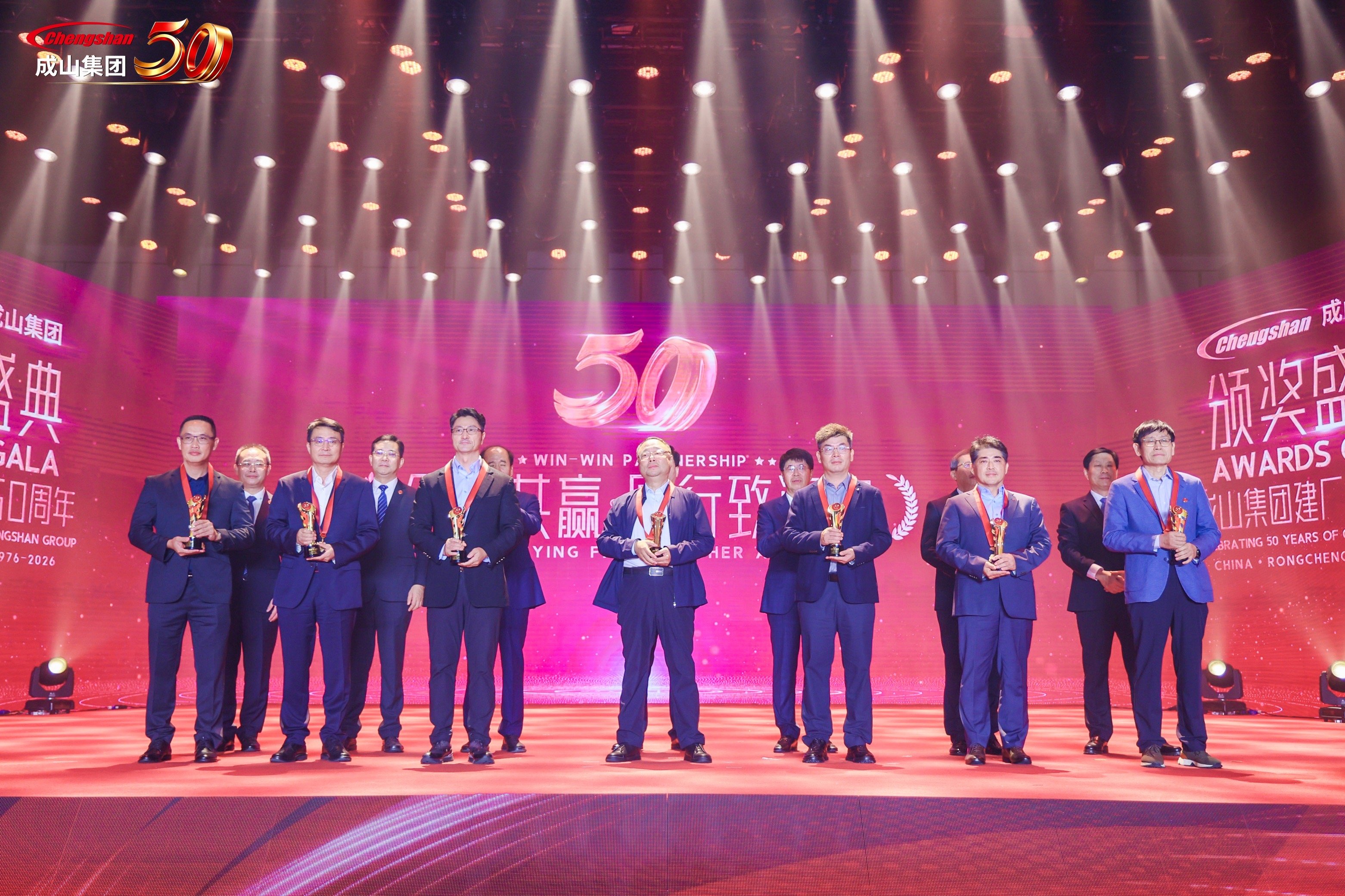 TEGH ผงาดแดนมังกร! E.Q. Rubber คว้ารางวัลพันธมิตรระยะยาวจาก Prinx Chengshan