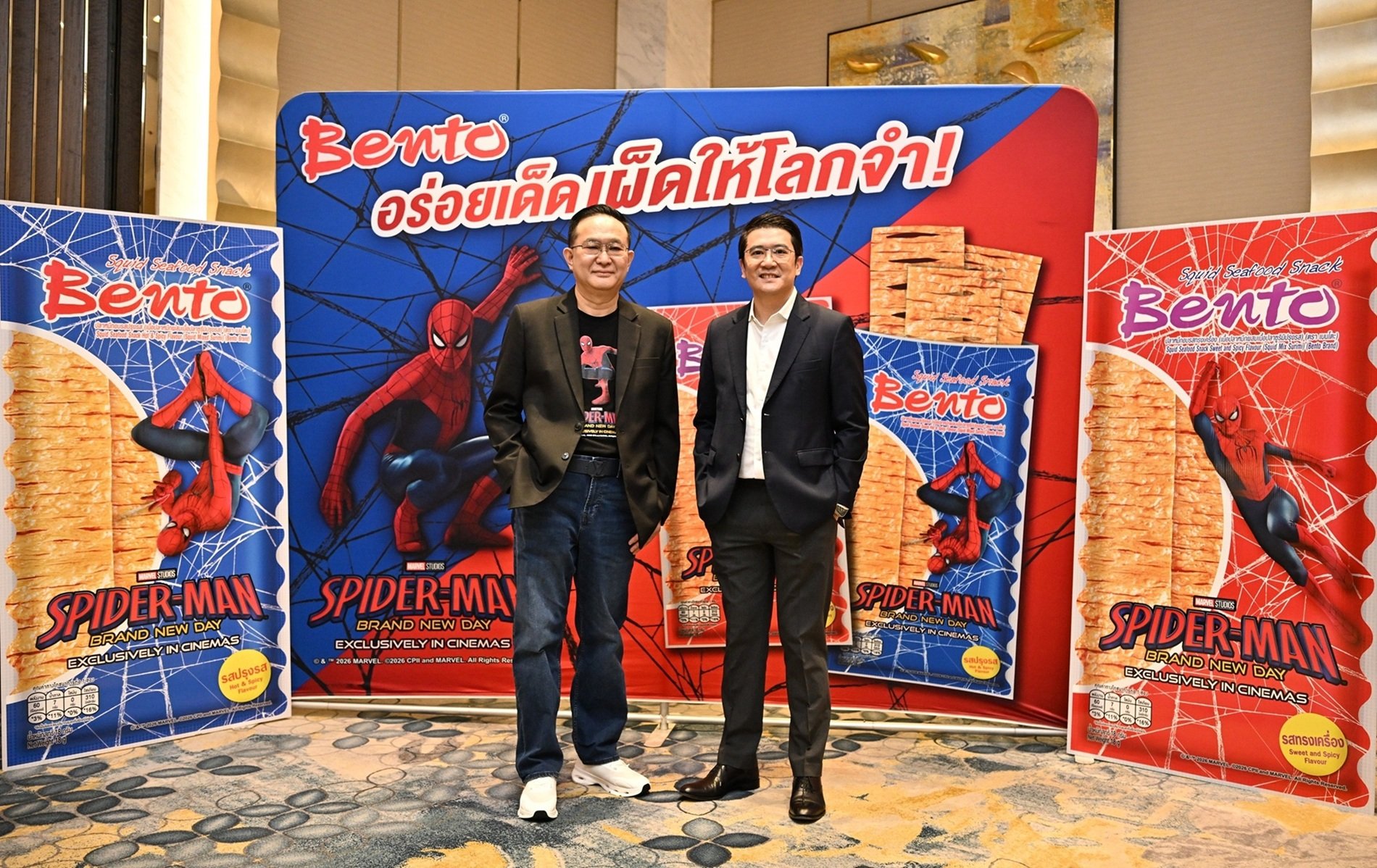 SNNP ส่ง "เบนโตะ" เปิดเกมรุก Collaboration Marketing ครั้งใหญ่ ส่งแคมเปญ “Bento x SPIDER-MAN: BRAND NEW DAY”