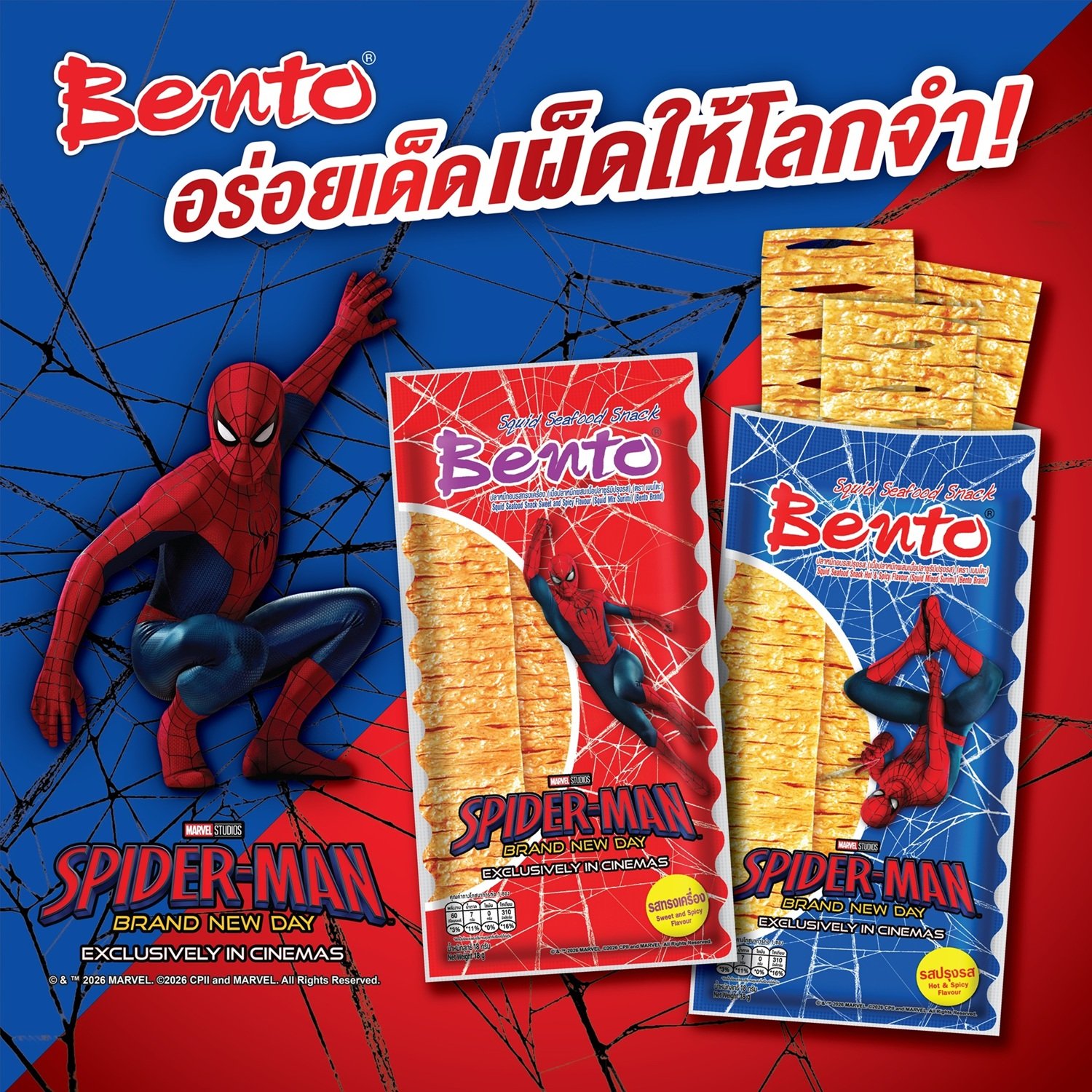 04_Bento x SPIDER-MAN.jpg