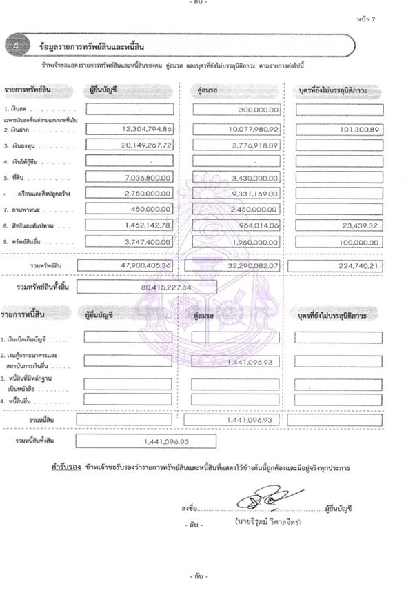 รูปภาพ1.jpg