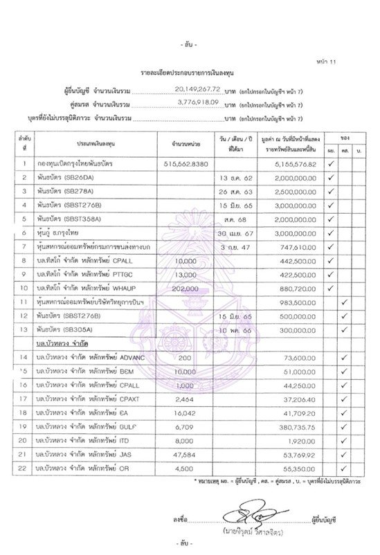 รูปภาพ2.jpg