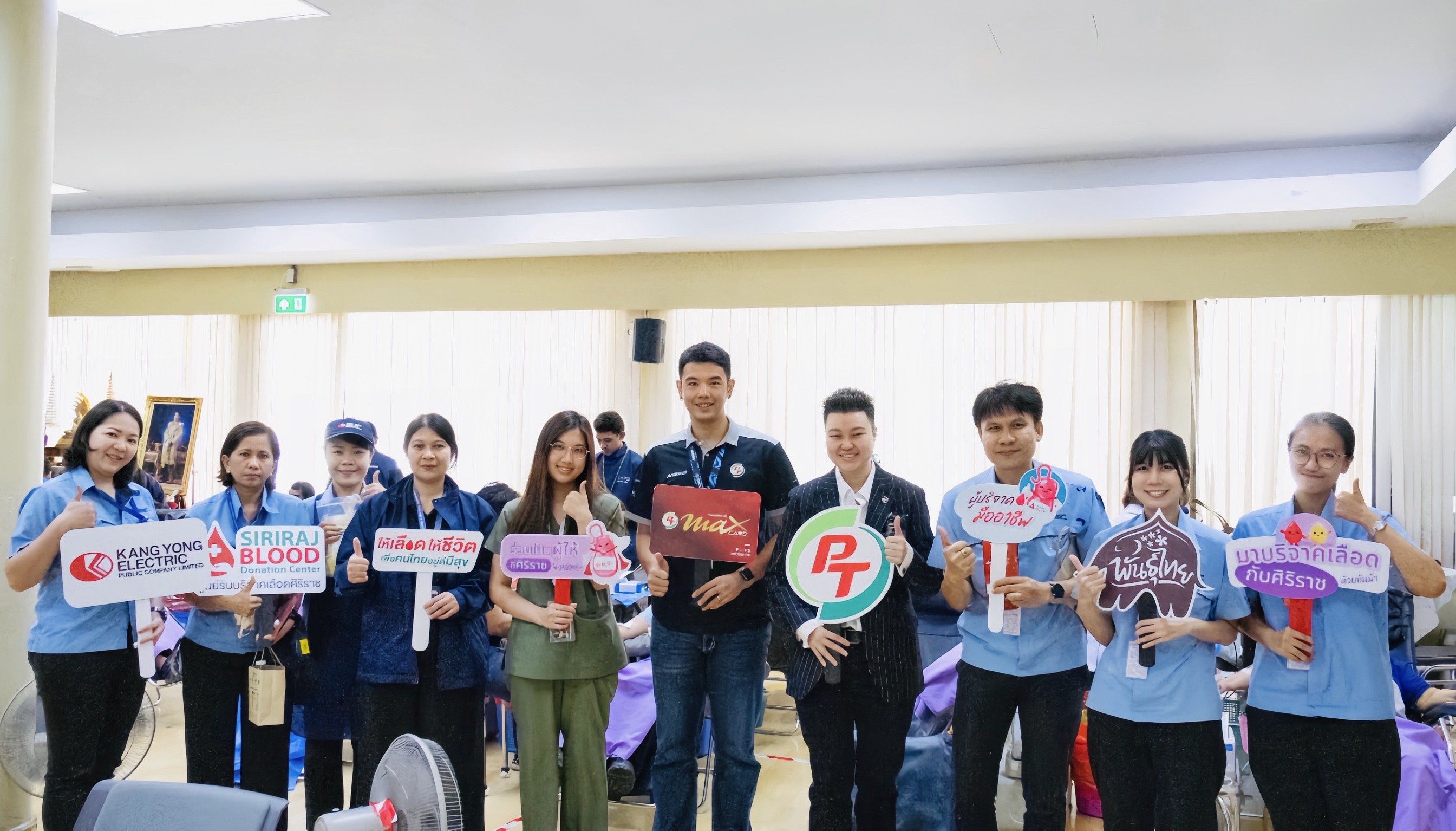 PTG-ศิริราช ยกทัพลุยรับบริจาคโลหิต บมจ.กันยงอีเลคทริก