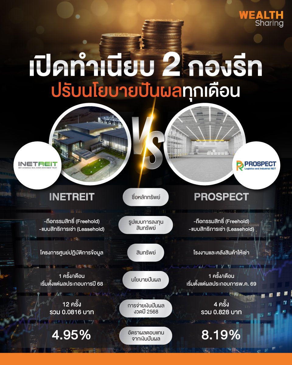เปิดทำเนียบ_info_0.jpg