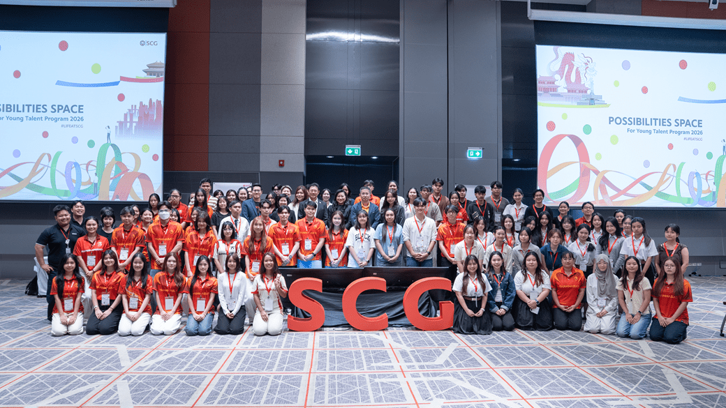 SCG จับมือ TU เดินหน้ายกระดับ “Possibilities Space for Young Talent Program 2026”