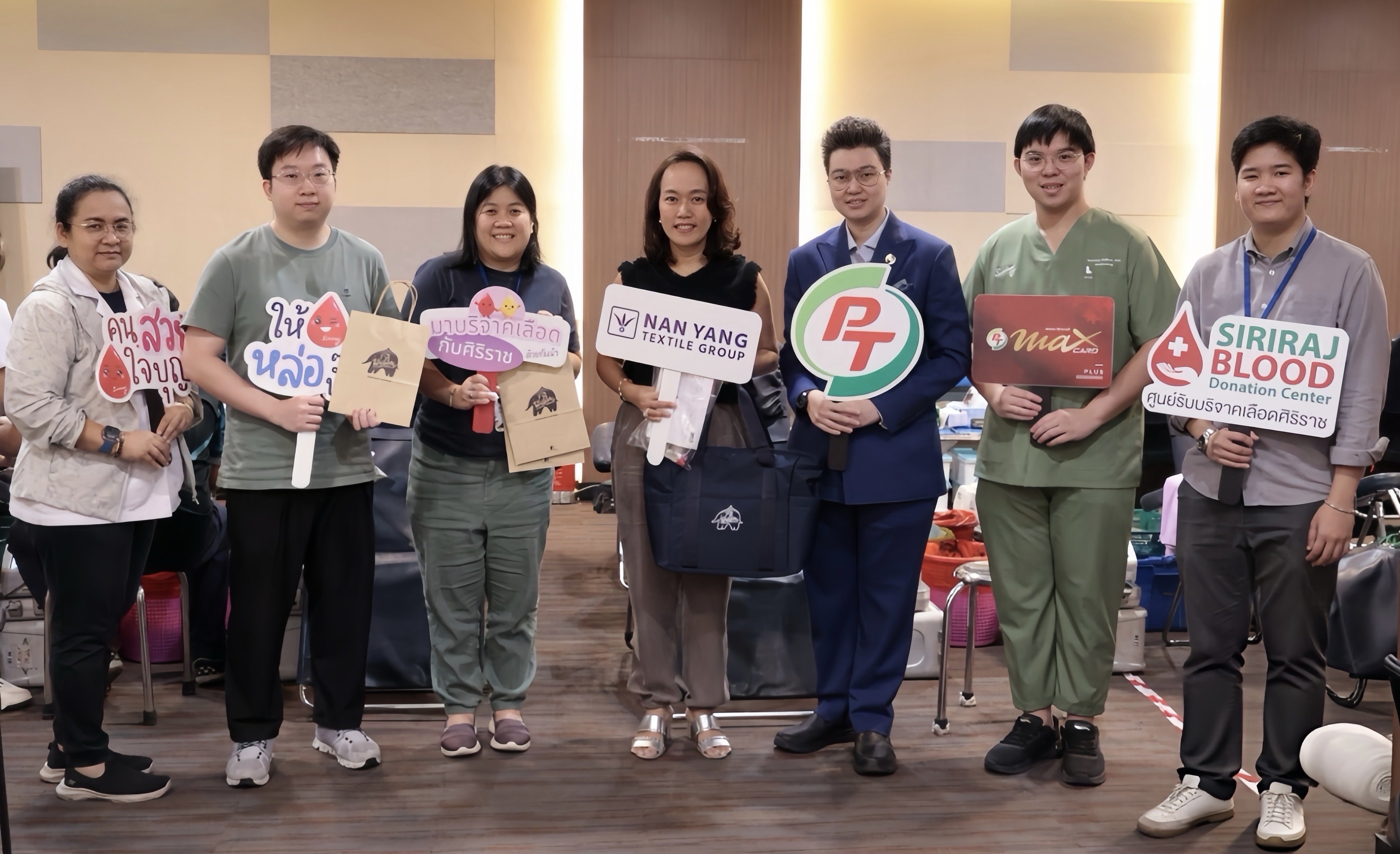 PTG – ศิริราช สานต่อ “Social Innovation” ปีที่ 2 ขยายพลังแห่งการให้ ณ “นันยางการทอ อุตสาหกรรม”