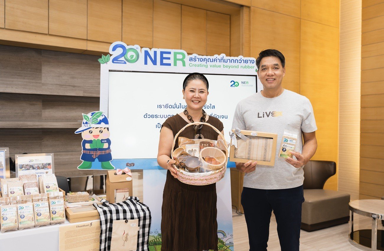 NER โชว์ศักยภาพวิสาหกิจชุมชน ผลักดันเกษตรยั่งยืน