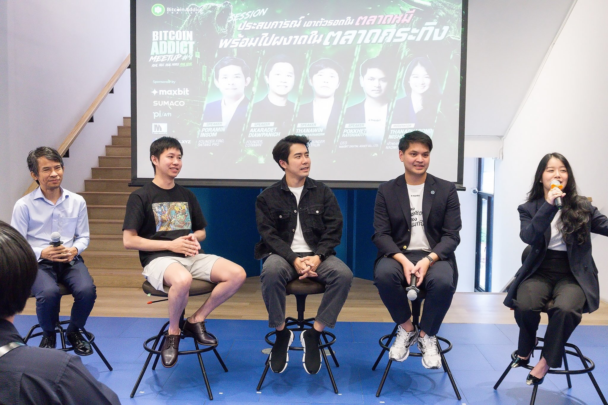 Bitcoin Addict MeetUp 2026 ถอดรหัสเกมการเงินโลก กลยุทธ์ปรับตัวและอยู่รอดทุกวัฏจักร