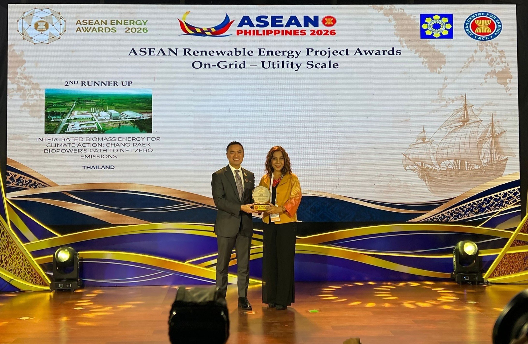 TPCH ปลื้ม! โรงไฟฟ้าช้างแรกฯ คว้ารางวัลจากเวที ASEAN Energy Awards 2026