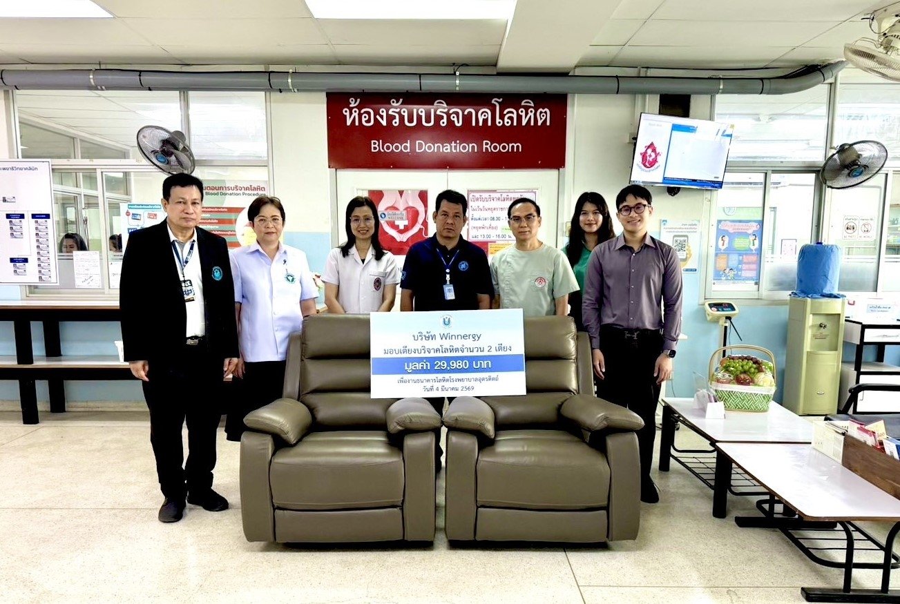 WINMED มอบเตียงบริจาคโลหิตแก่ รพ.อุตรดิตถ์ เสริมศักยภาพระบบบริการโลหิต