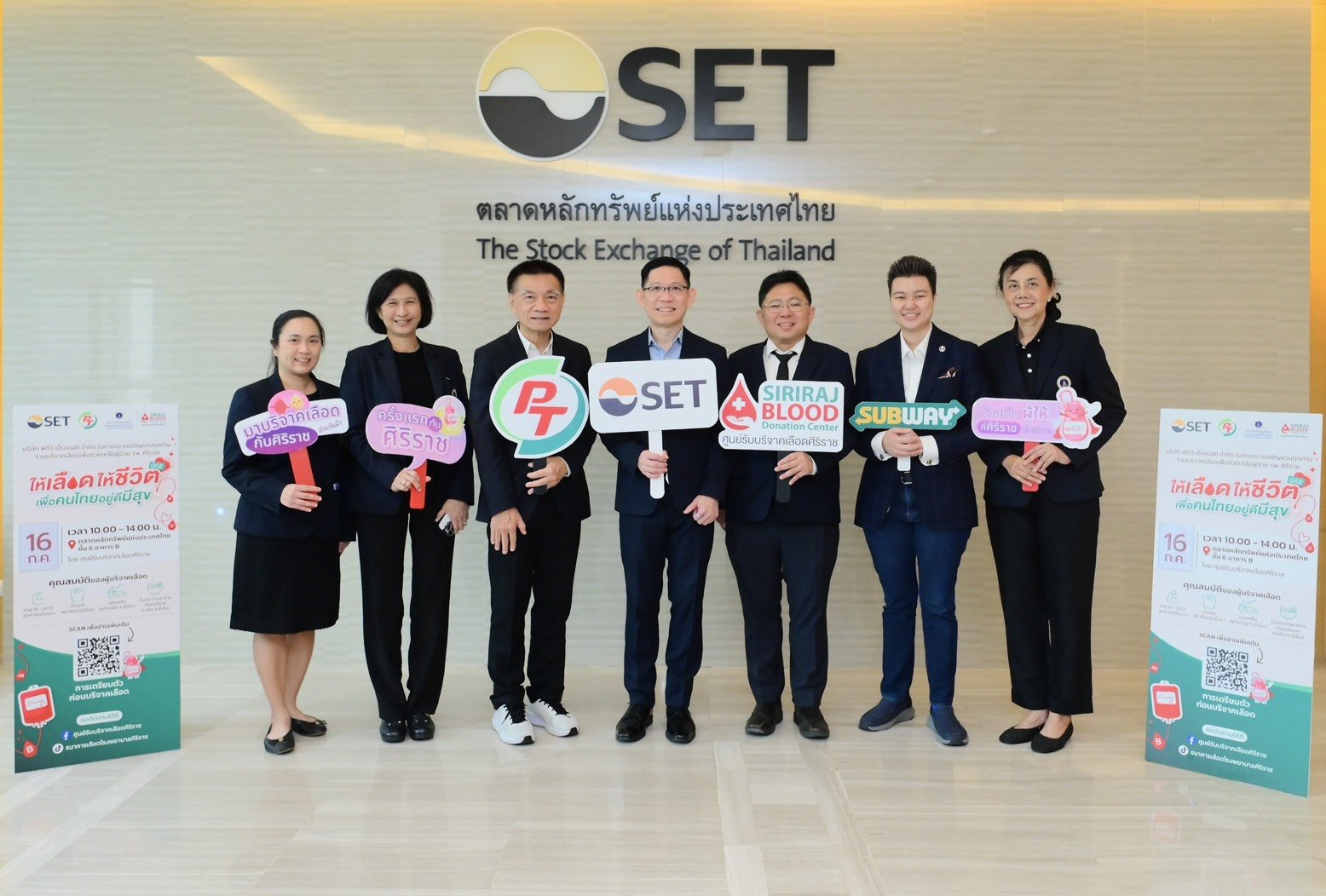PTG-ศิริราช-ตลาดหลักทรัพย์ฯ  ร่วมต่อลมหายใจ  ผ่าน “Social Innovation” ปีที่ 2 เพื่อ “คนไทย อยู่ดี มีสุข”