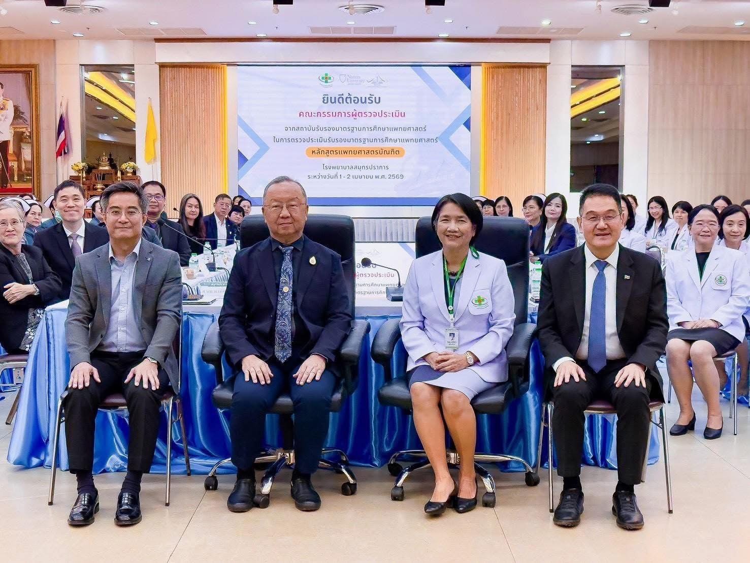 มหาวิทยาลัยเนชั่นร่วมกับกระทรวงสาธารณสุข เปิดรับนิสิตใหม่ คณะแพทยศาสตร์ ปี 2569 ฝึกปฏิบัติที่โรงพยาบาลสมุทรปราการ