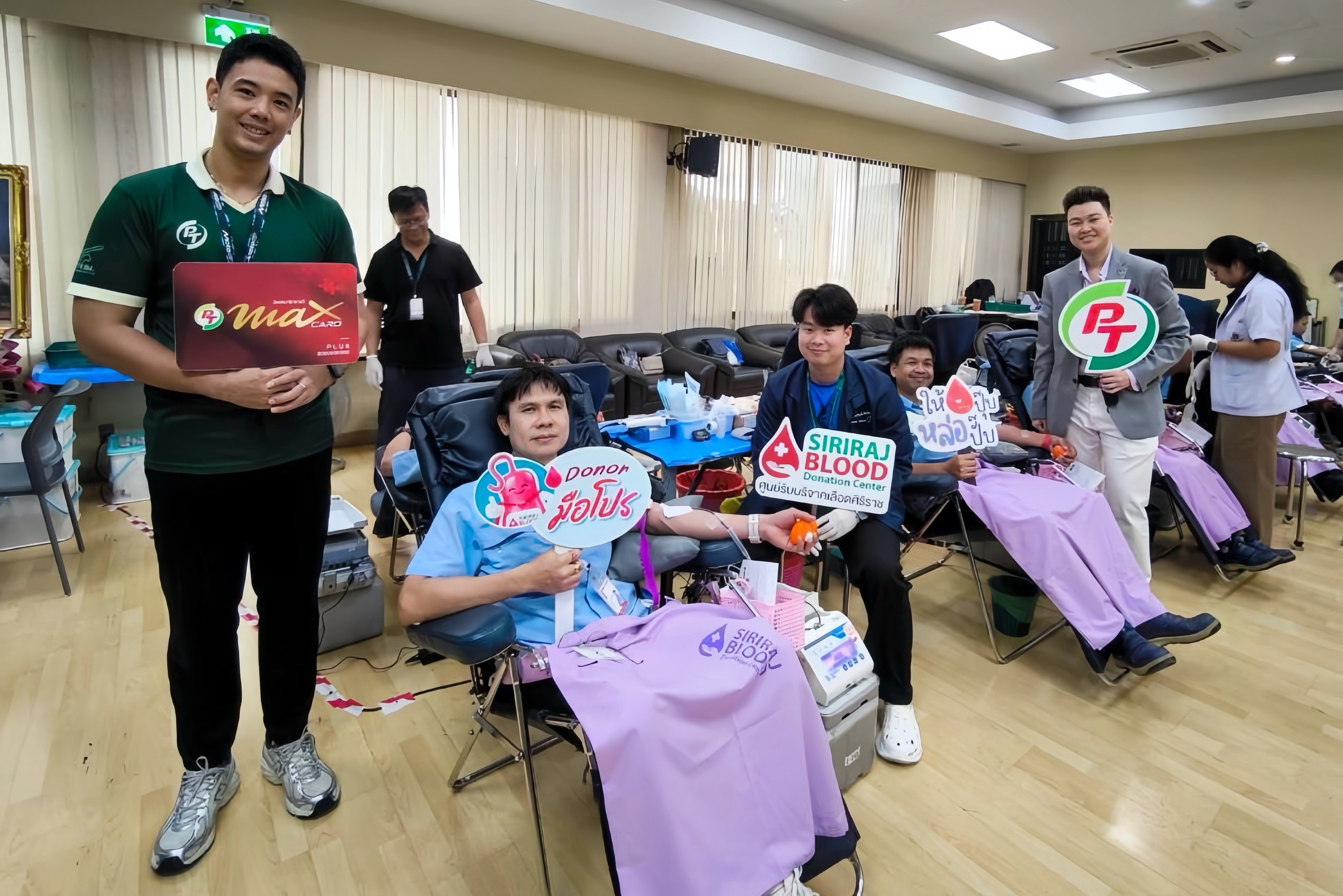 PTG ผนึก ศิริราช - KYE ส่งต่อโลหิตช่วยชีวิตผู้ป่วยทั่วประเทศ