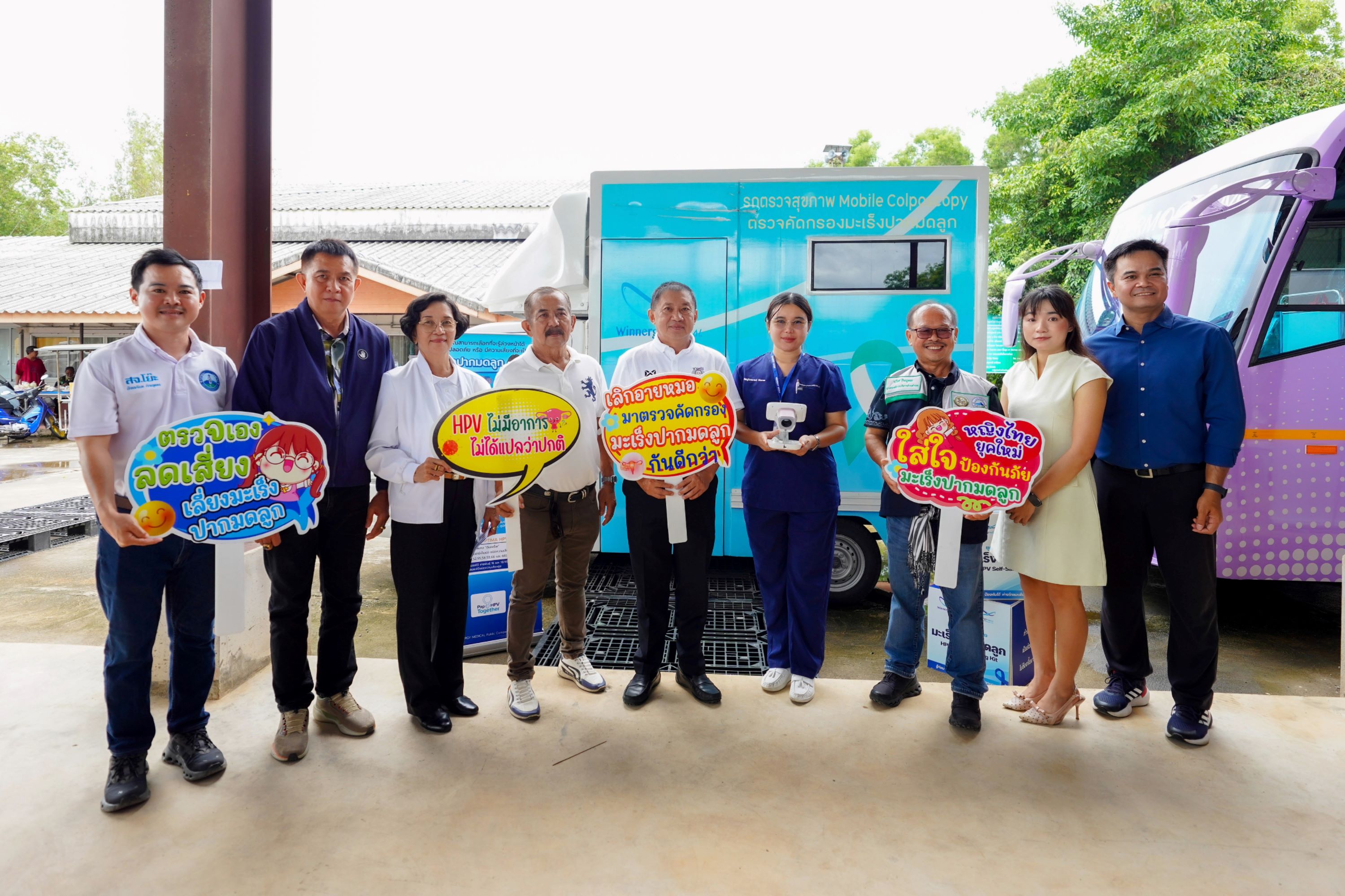 WINMED ผนึก อบต.วังใหม่ จัดมหกรรมสุขภาพฟรี ประชาชนแห่ร่วมงาน