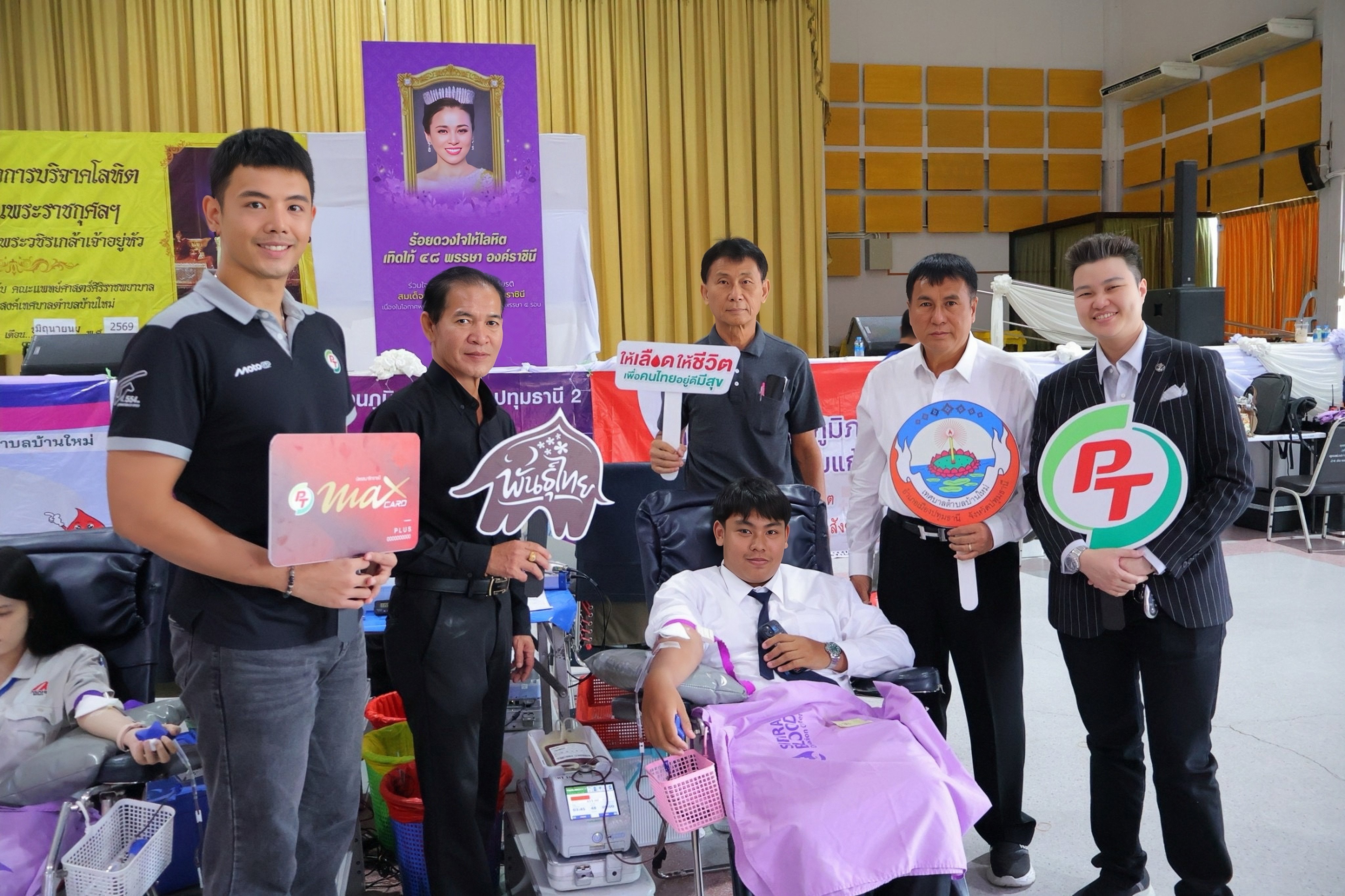PTG รวมพลัง ศิริราช สานต่อ “Social Innovation” ปี 2  รับบริจาคโลหิตเคลื่อนที่สู่หน่วยงานปกครองท้องถิ่น เทศบาลตำบลบ้านใหม่ ปทุมธานี