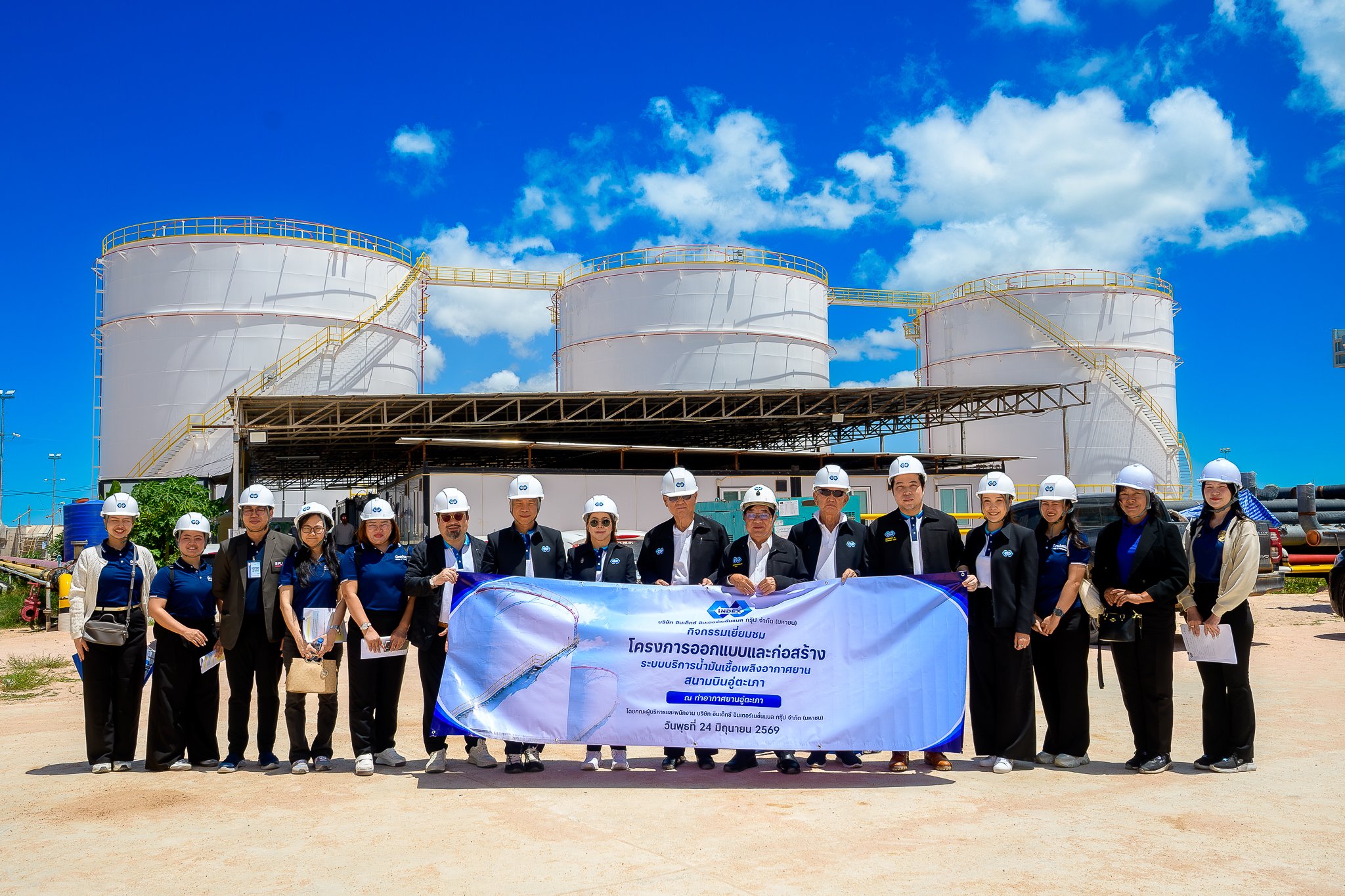 IND ตรวจความคืบหน้าโครงการระบบน้ำมันสนามบินอู่ตะเภา มูลค่า 2.12 พันล้านบาท