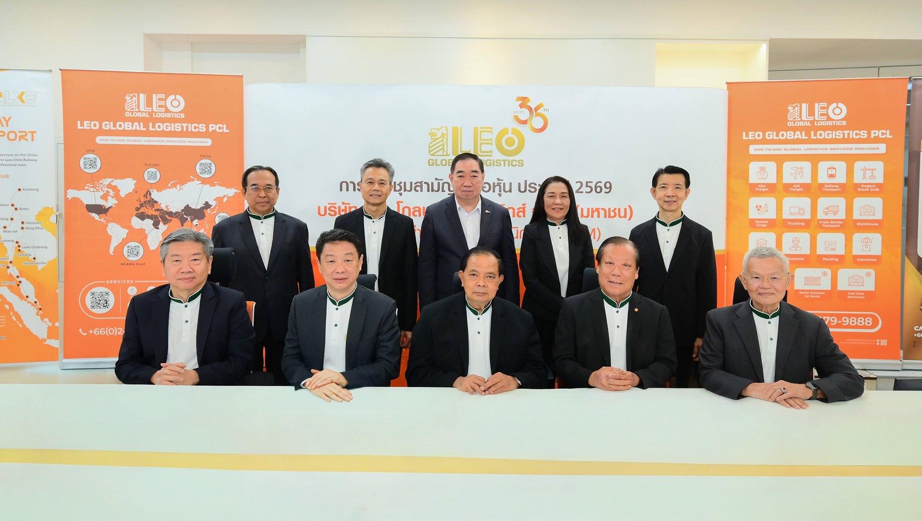 ผถห. LEO โหวตจ่ายเงินปันผล 0.06 บ./หุ้น รับทรัพย์ 8 พ.ค.69 นี้