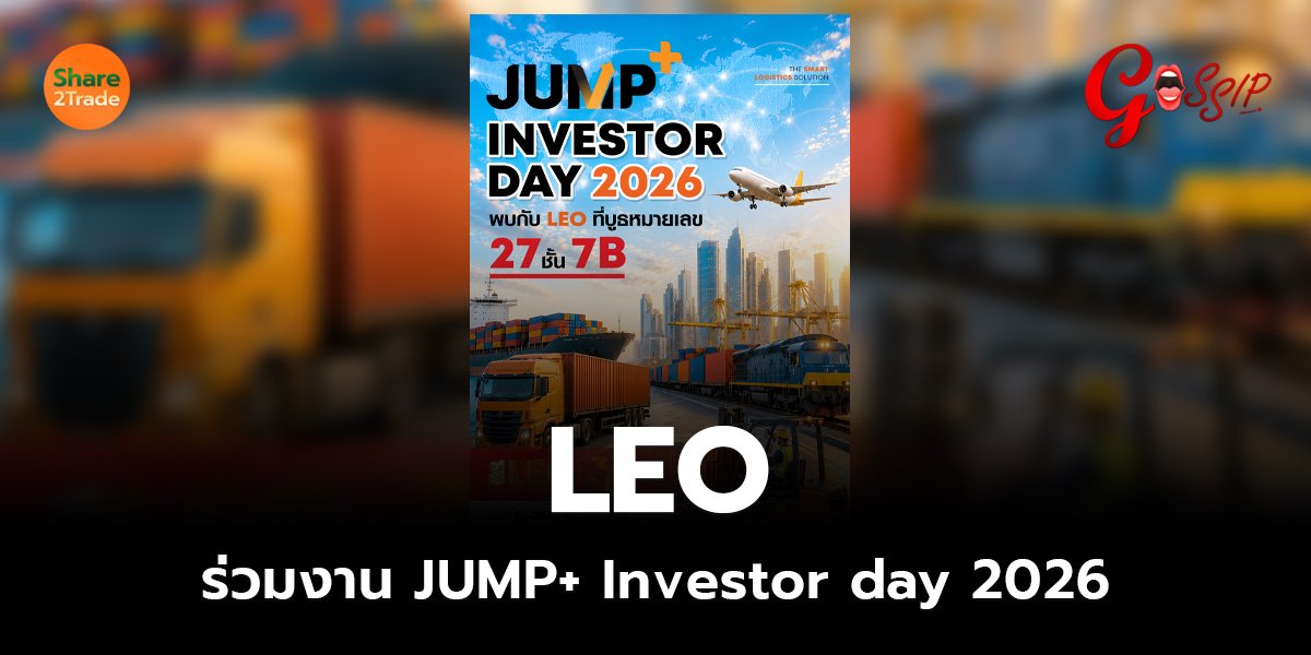 LEO ร่วมงาน JUMP+ Investor day 2026