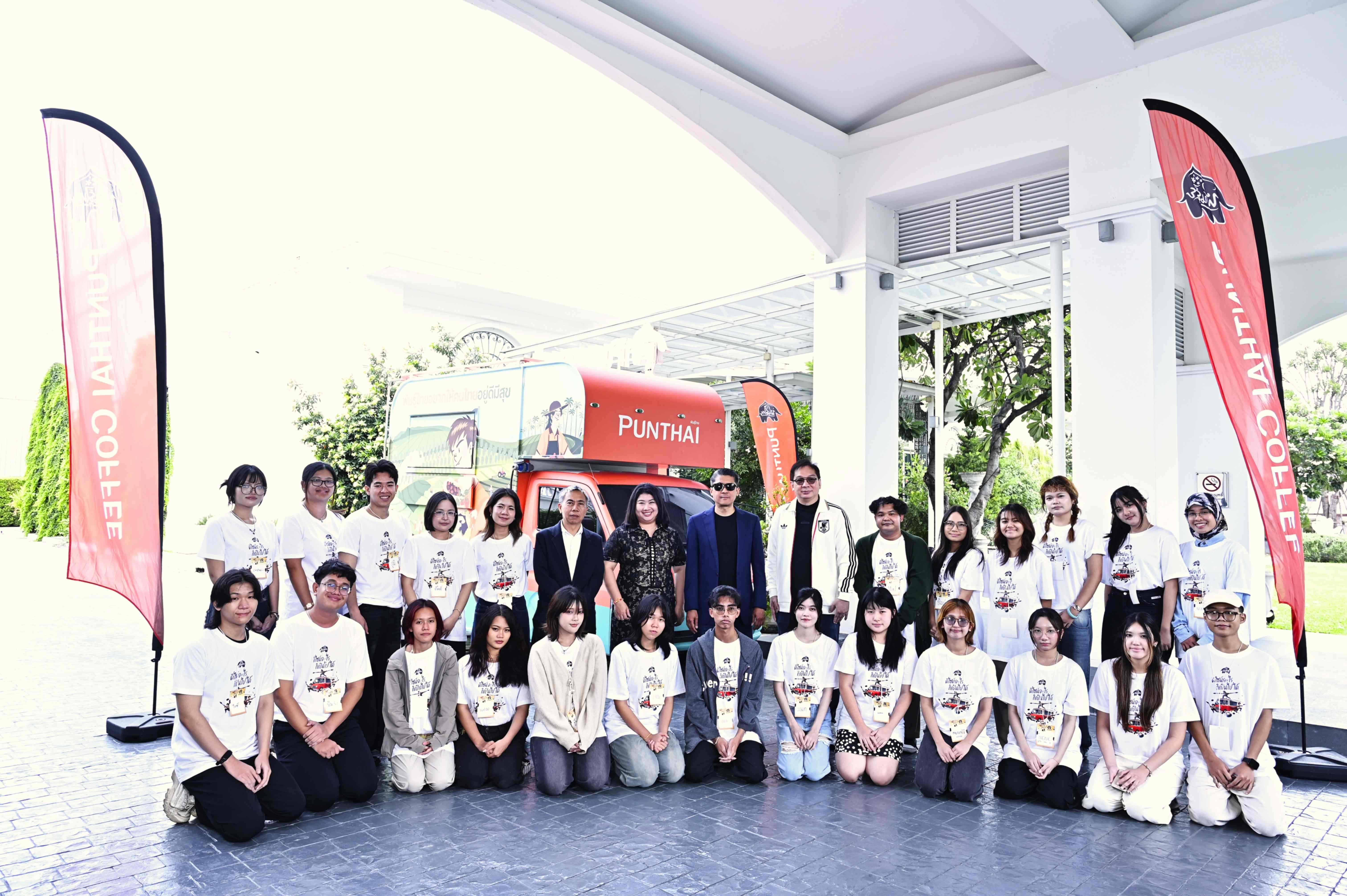 กาแฟพันธุ์ไทย เปิดเวทีนิวเจน ติวเข้ม 10 ทีมสุดท้าย ต่อยอดไอเดียสร้างสรรค์สู่ Coffee Truck คันจริง