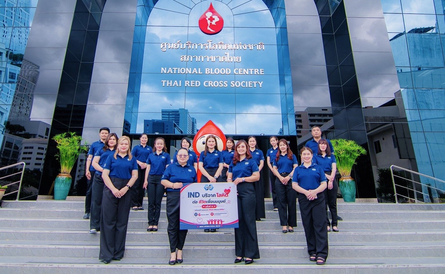 IND รวมพลังทำดี “บริจาคโลหิตต่อชีวิตเพื่อนมนุษย์ ครั้งที่ 9”