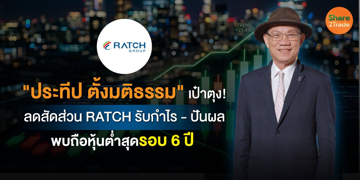 ประทีป-ตั้งมติธรรม_info-ปก_0.jpg