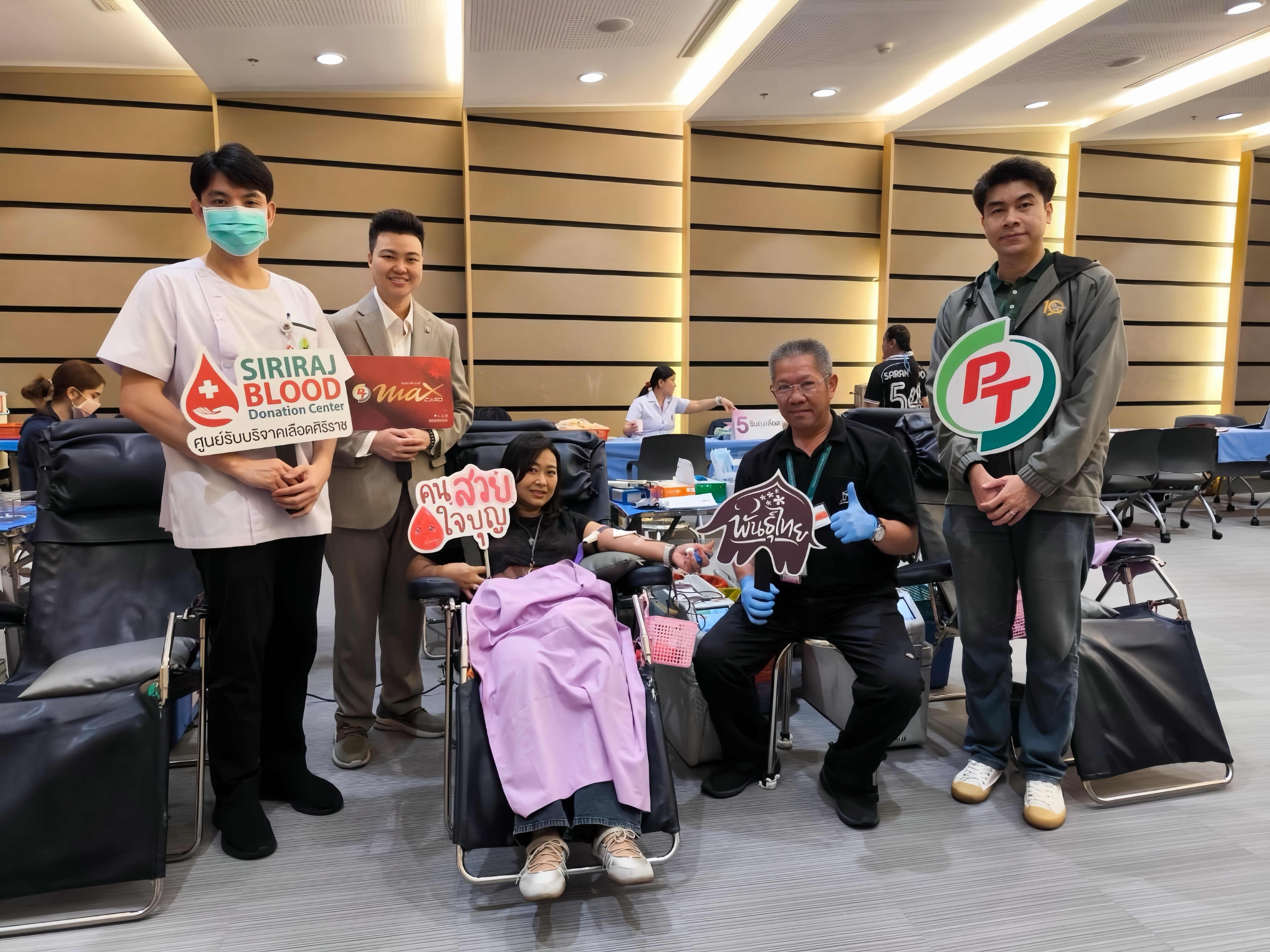 PTG ผนึก ศิริราช – ตลาดหลักทรัพย์ฯ ร่วมส่งต่อโลหิตผ่าน “Social Innovation” ปี 2 เพื่อสังคมไทย “อยู่ดี มีสุข”
