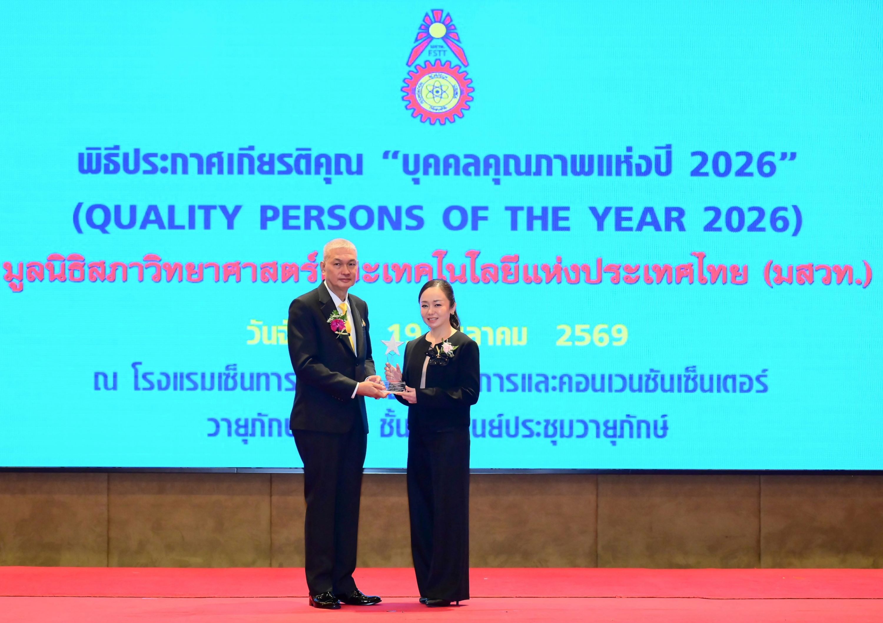ซีอีโอ BKGI คว้ารางวัล "บุคคลตัวอย่างภาคธุรกิจการแพทย์แห่งปี 2026" ยกระดับการแพทย์จีโนมิกส์ของไทย