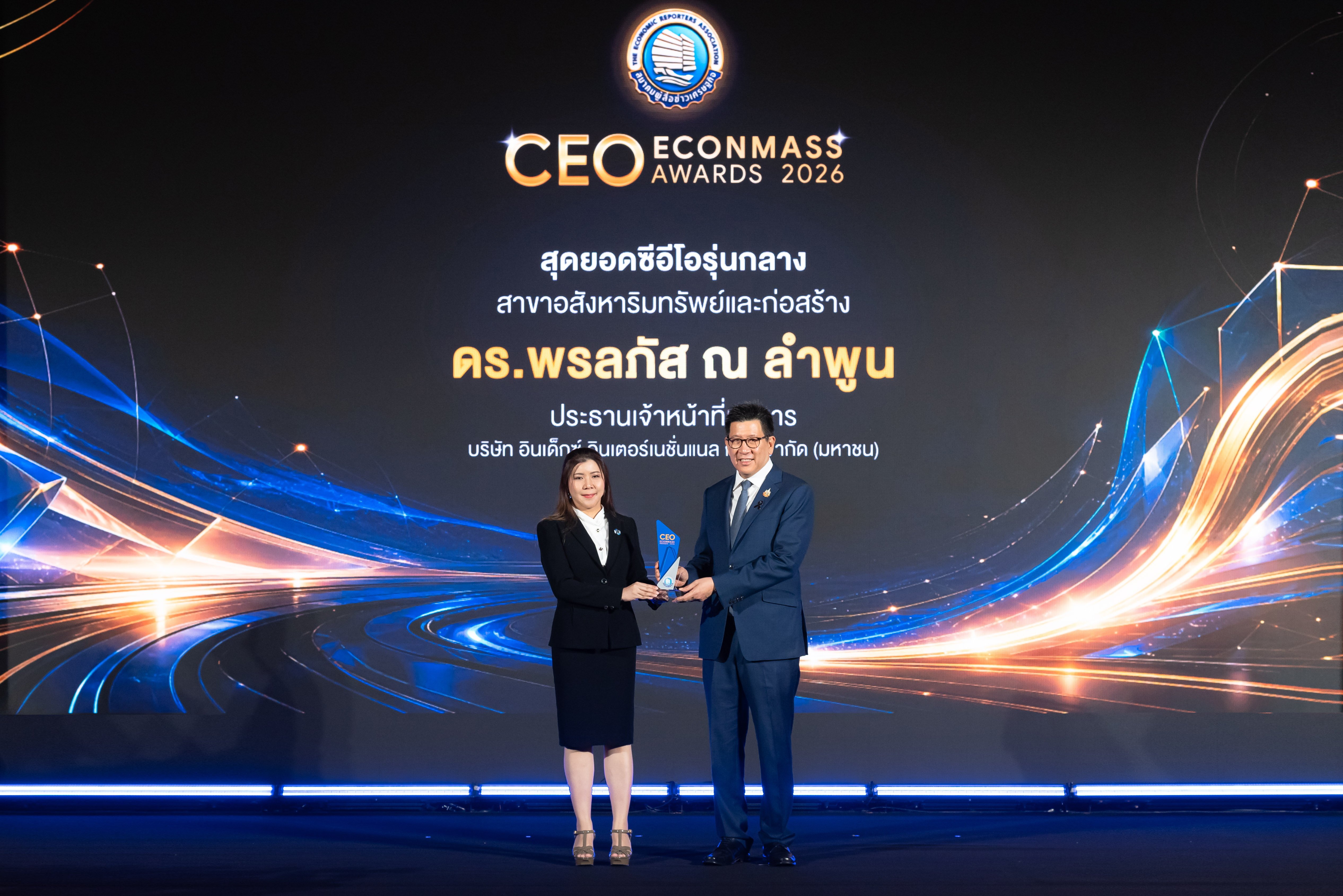IND ประกาศความภาคภูมิใจ! ‘ดร.พรลภัส ณ ลำพูน’ คว้าสุดยอดซีอีโอ รุ่นกลางแห่งปี สาขาอสังหาฯ–ก่อสร้าง