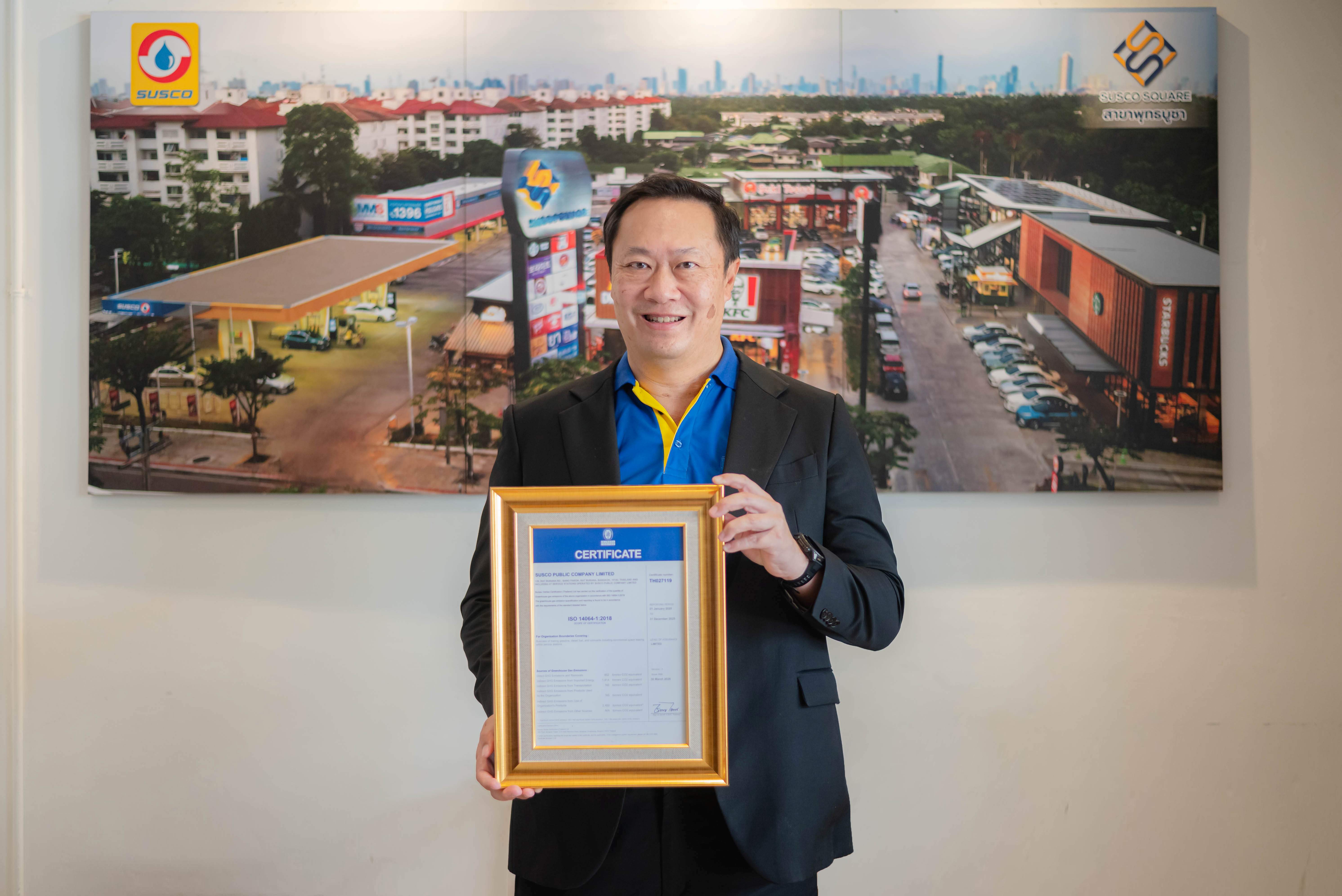 SUSCO ตอกย้ำองค์กรคาร์บอนต่ำ รับรองมาตรฐานสากล ต่อเนื่องปีที่ 6