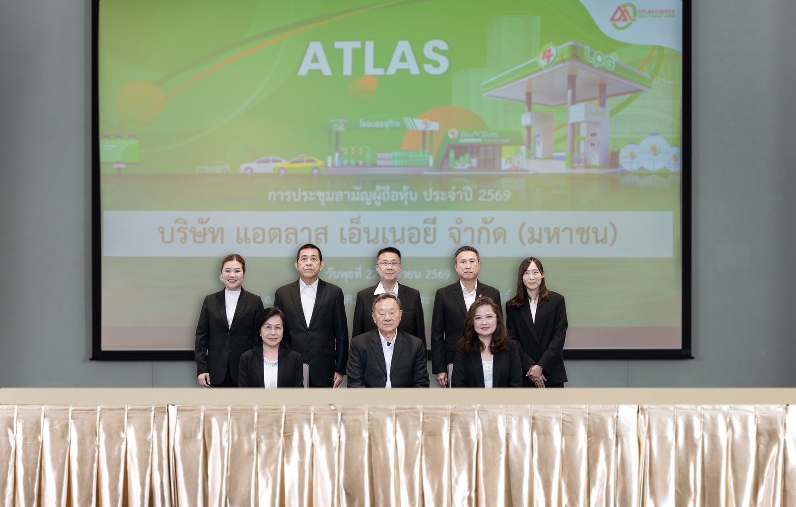 ผถห. ATLAS โหวตหนุนจ่ายปันผลงวดปี 68 รวม 0.15 บ./หุ้น-เร่งเครื่อง LPG ครบวงจร