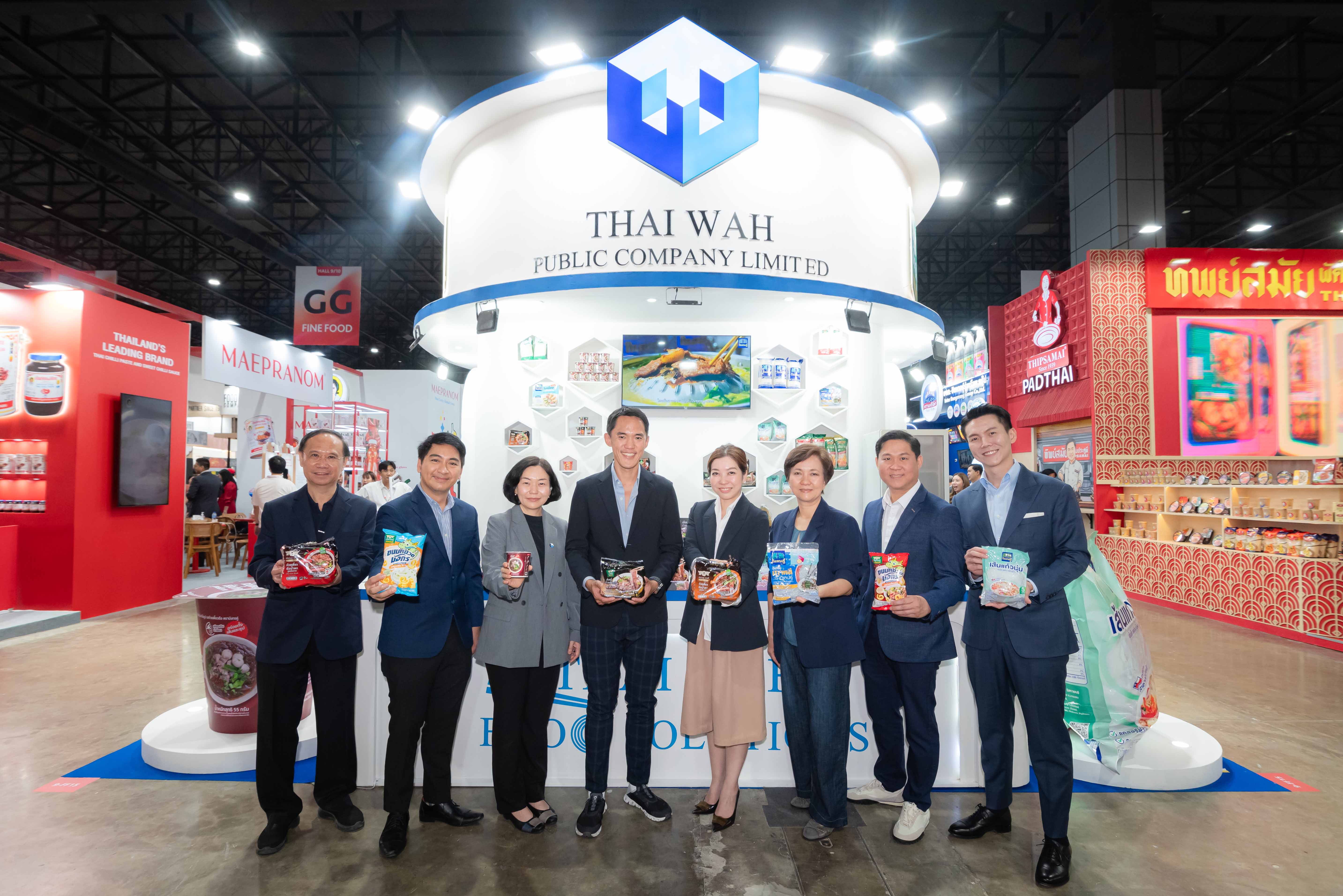 TWPC จัดเต็ม! ยกทัพนวัตกรรมอาหารและสินค้าร่วมงาน THAIFEX-ANUGA ASIA 2026