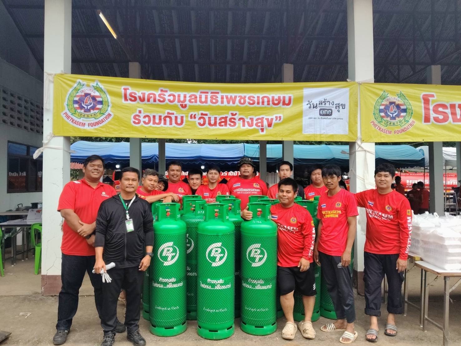 ATLAS ส่งความห่วงใย มอบก๊าซหุงต้มพีที 1,200 กิโลกรัม ช่วยผู้ประสบภัยน้ำท่วม จ.น่าน