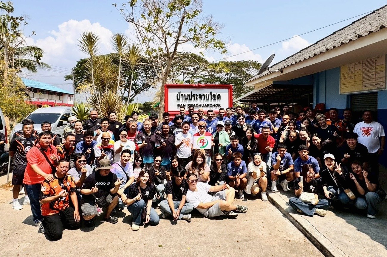 PTG-พีที ประจวบ เอฟซี ยกพลเลี้ยงอาหารกลางวันผู้รับการสงเคราะห์ ณ บ้านประจวบโชค