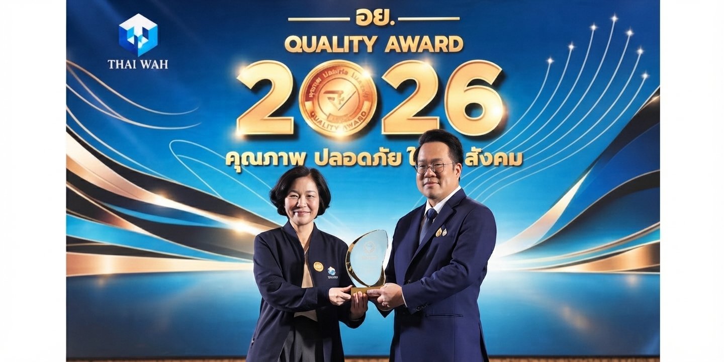 TWPC คว้ารางวัล “อย.ควอลิตี้ อวอร์ด 2569” ตอกย้ำศักยภาพธุรกิจอาหาร