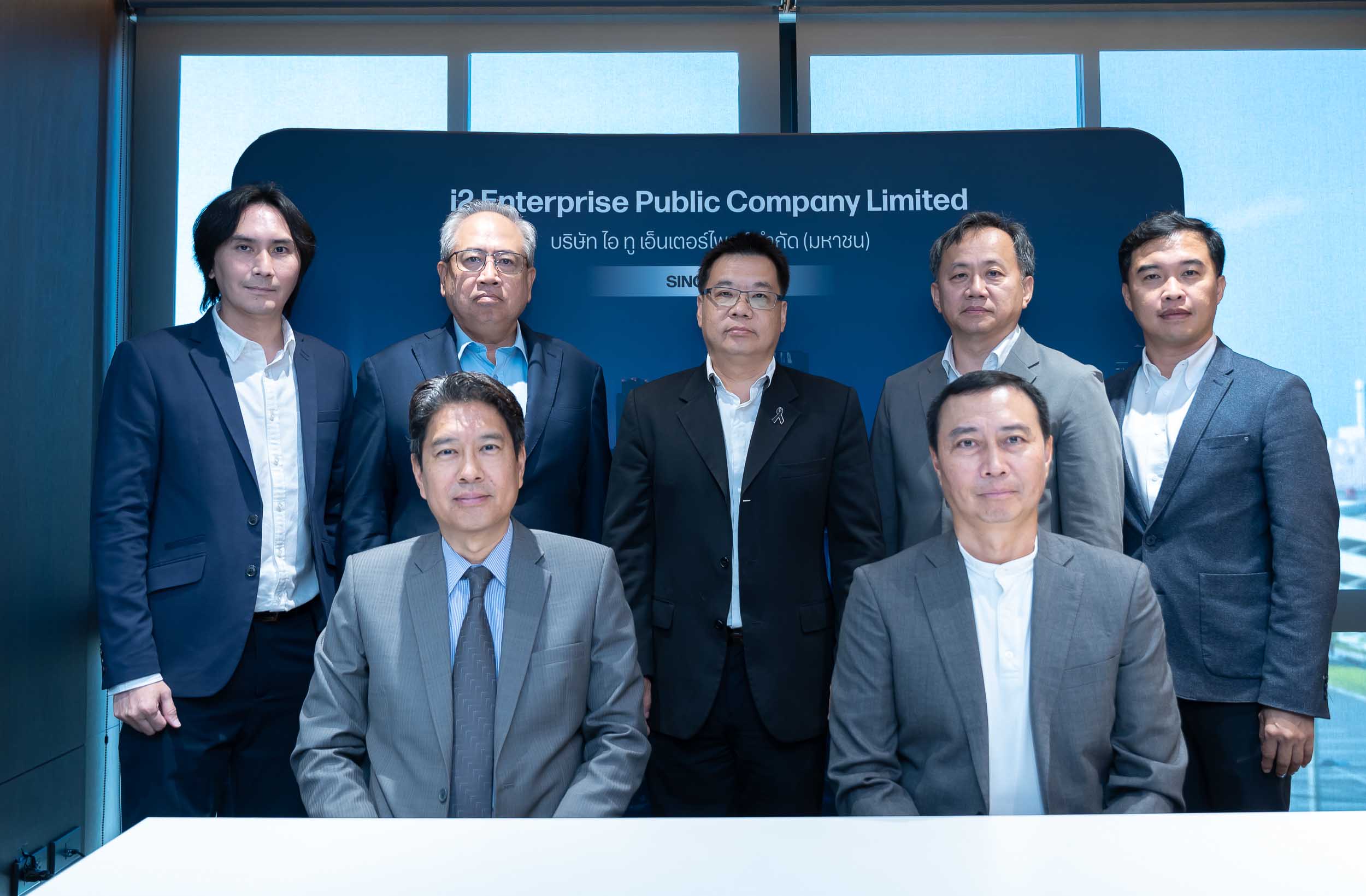 ผถห. I2 พร้อมใจโหวตผ่านทุกวาระ-อนุมัติจ่ายปันผล 0.022 บ./หุ้น